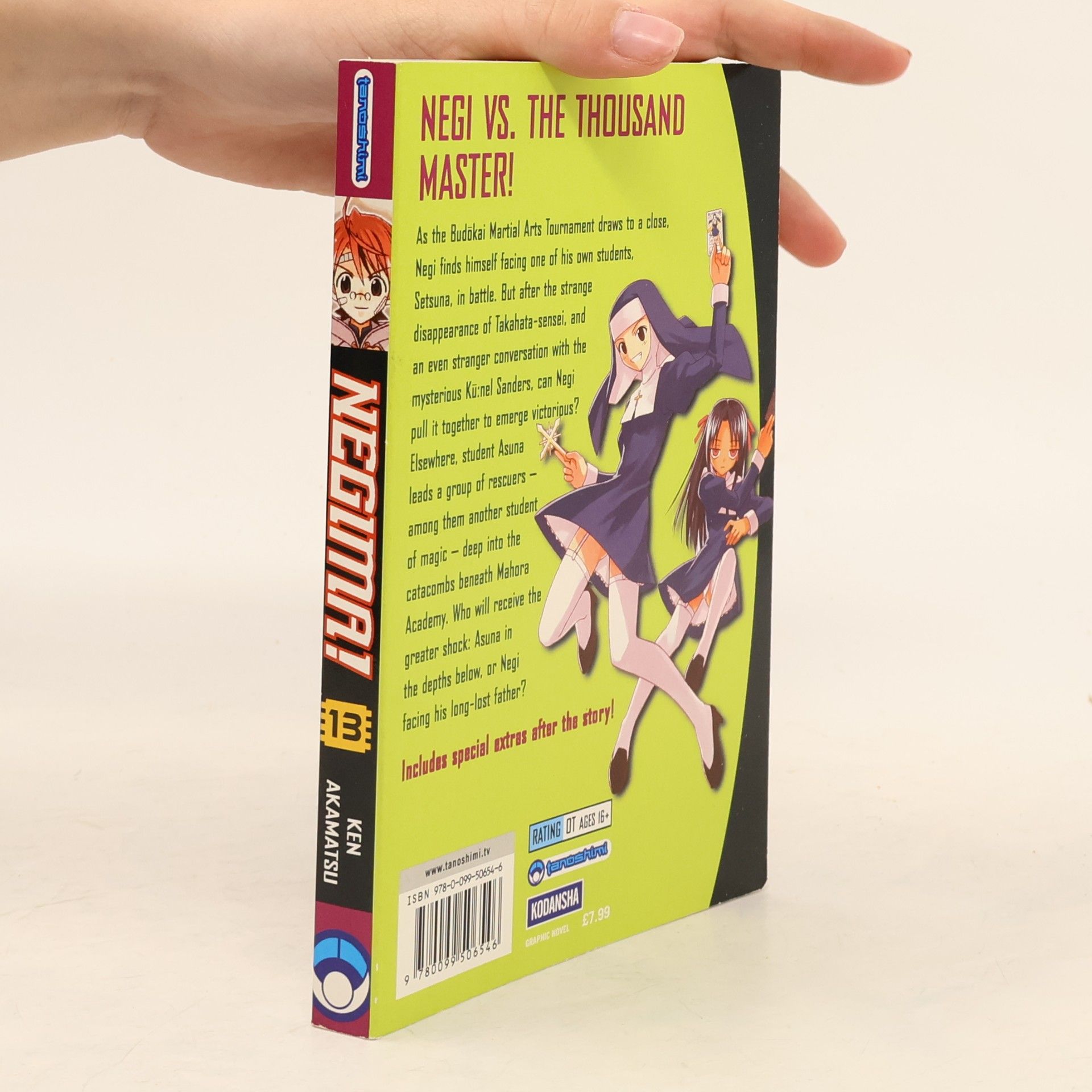 Cornerstone Negima! 13