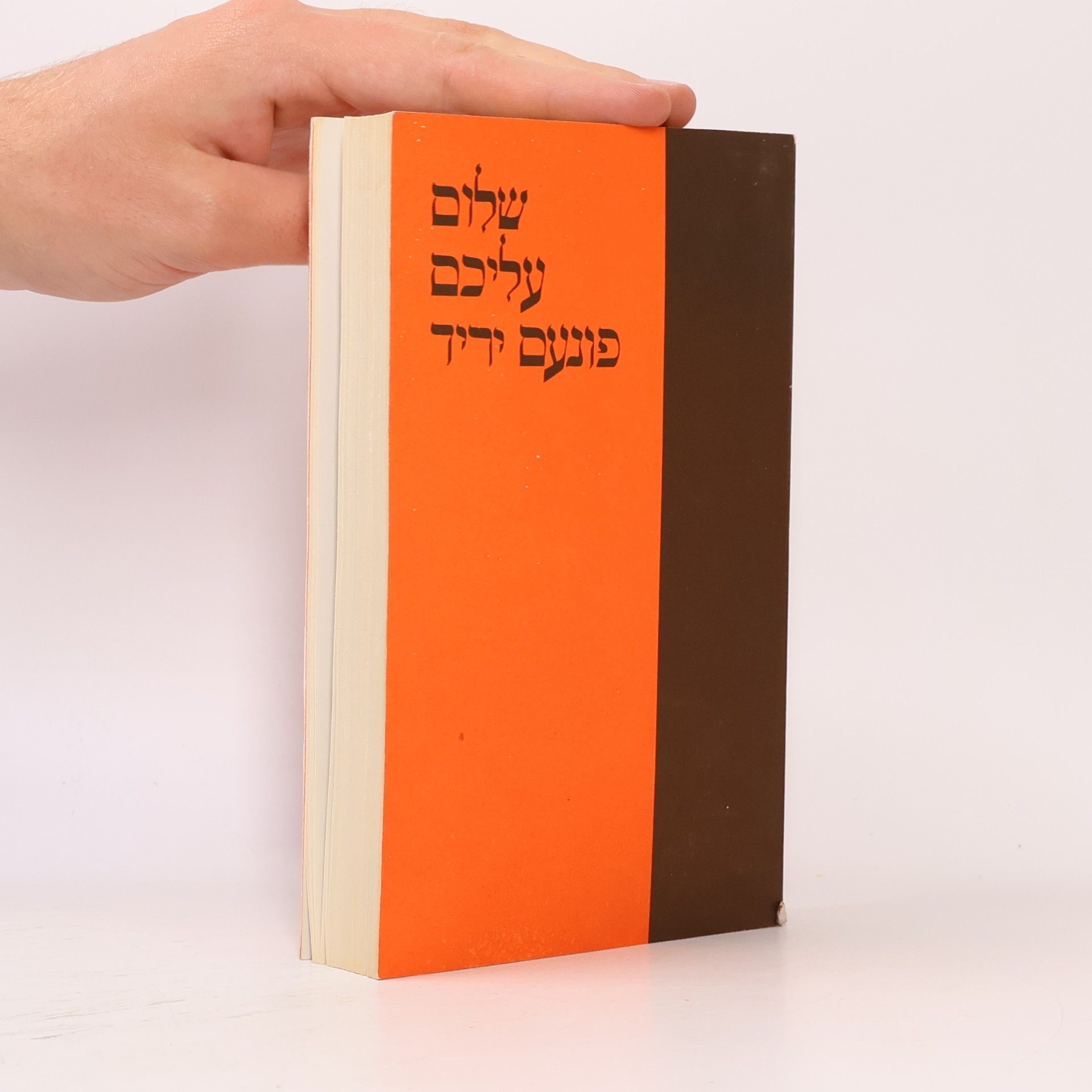 Sholem Aleichem Z jarmarku