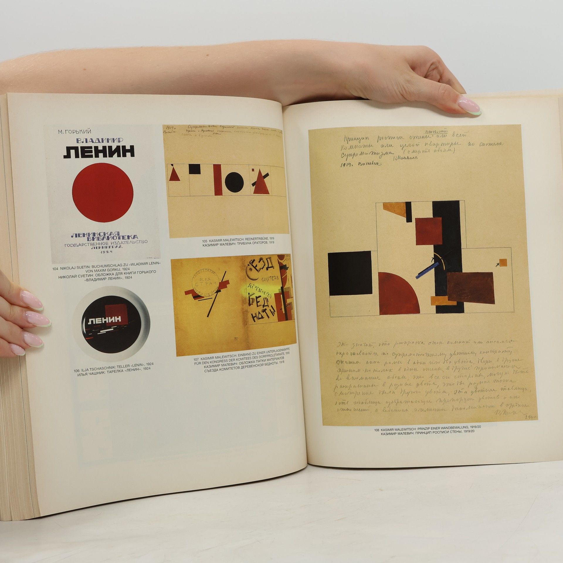 Bettina-Martine Wolter Die grosse Utopie. Die russische Avantgarde 1915–1932