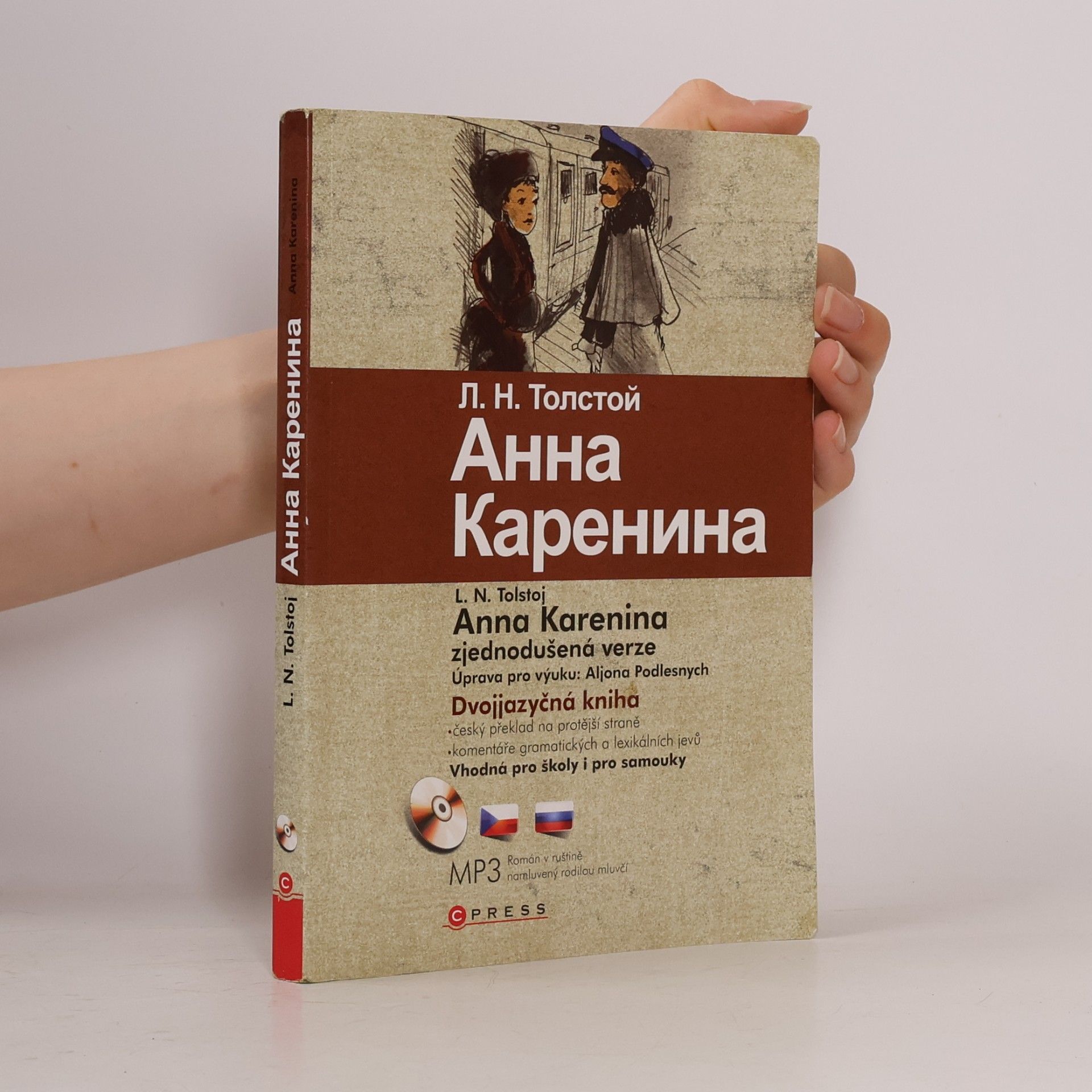 Lew Nikolajewitsch Tolstoi Анна Каренина