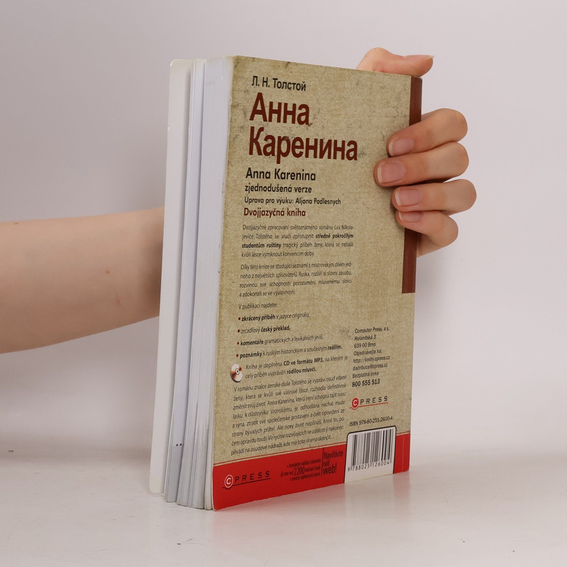 Lew Nikolajewitsch Tolstoi Анна Каренина