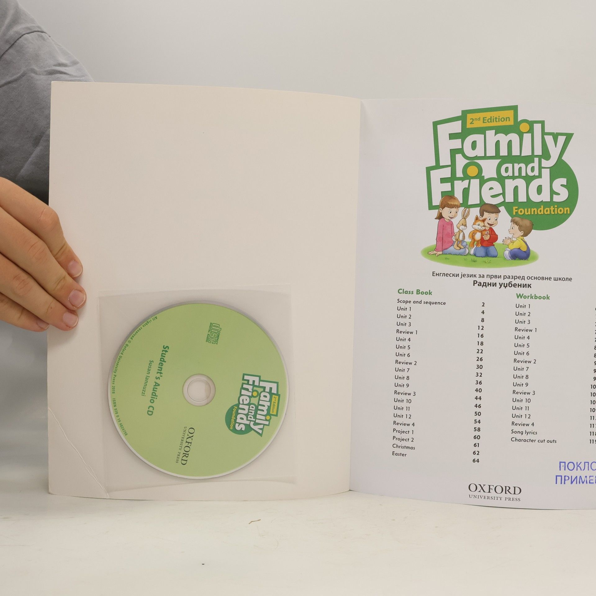 Susan Iannuzzi Family & Friends Foundation