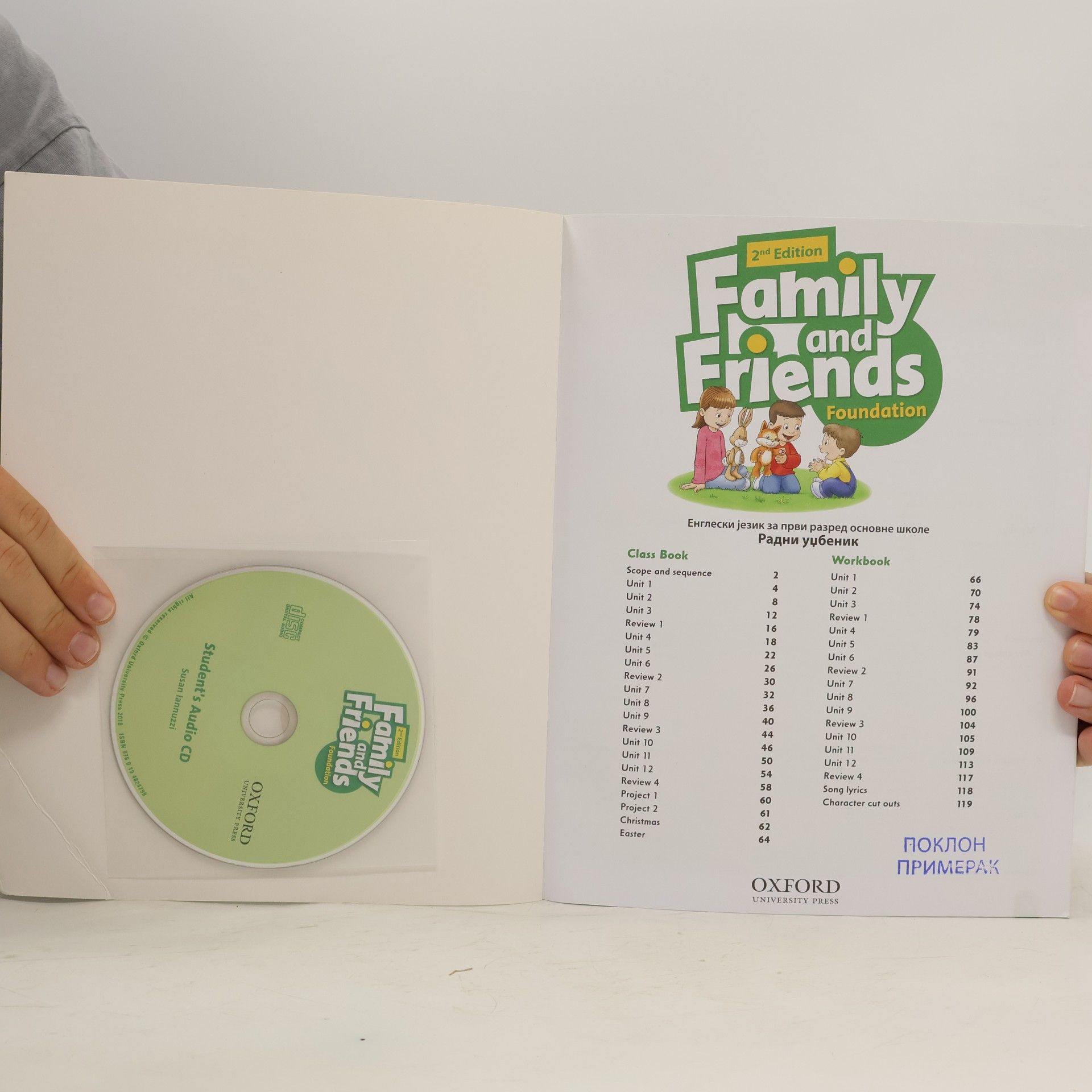 Susan Iannuzzi Family & Friends Foundation