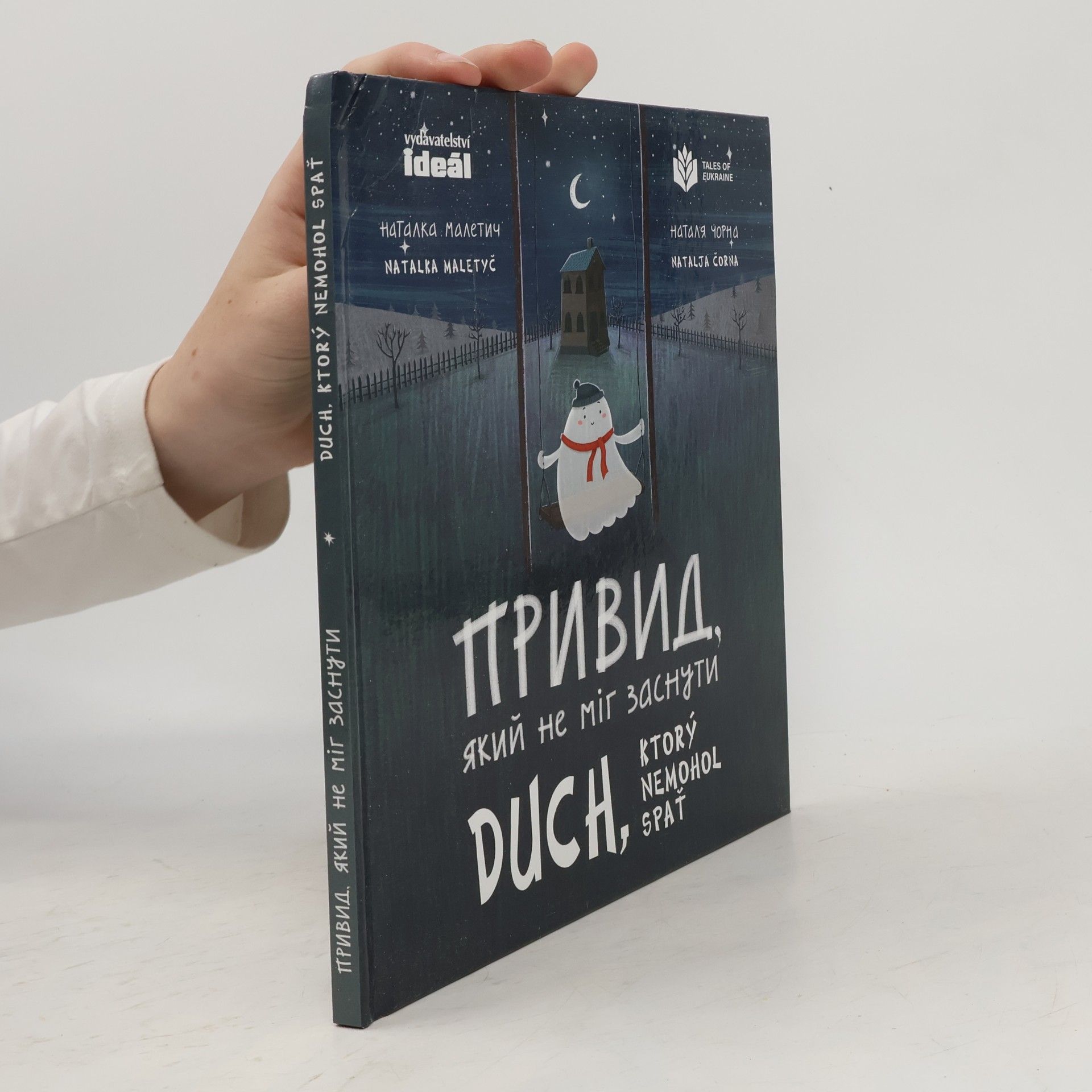 Natalja Čorna Привид, який не міг заснути / Duch, ktorý nemohol spať