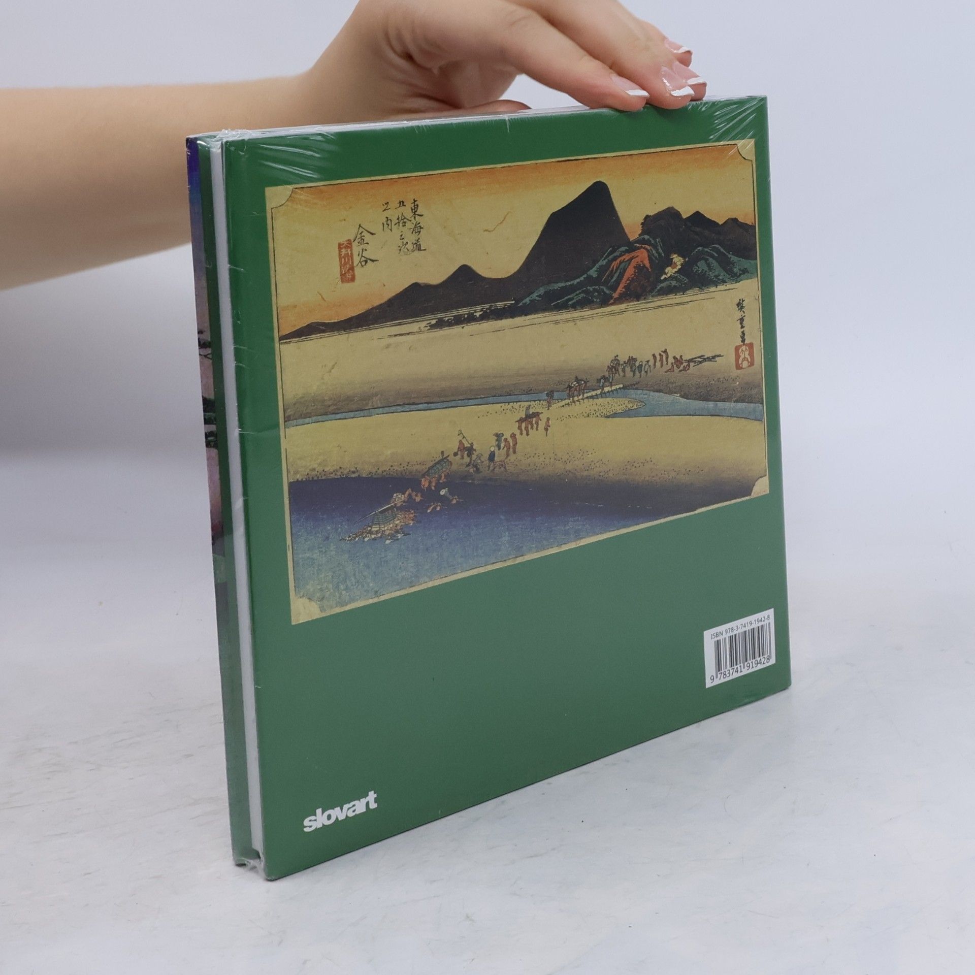 Janina Nentwig Hiroshige hirošige χιροσιτζε
