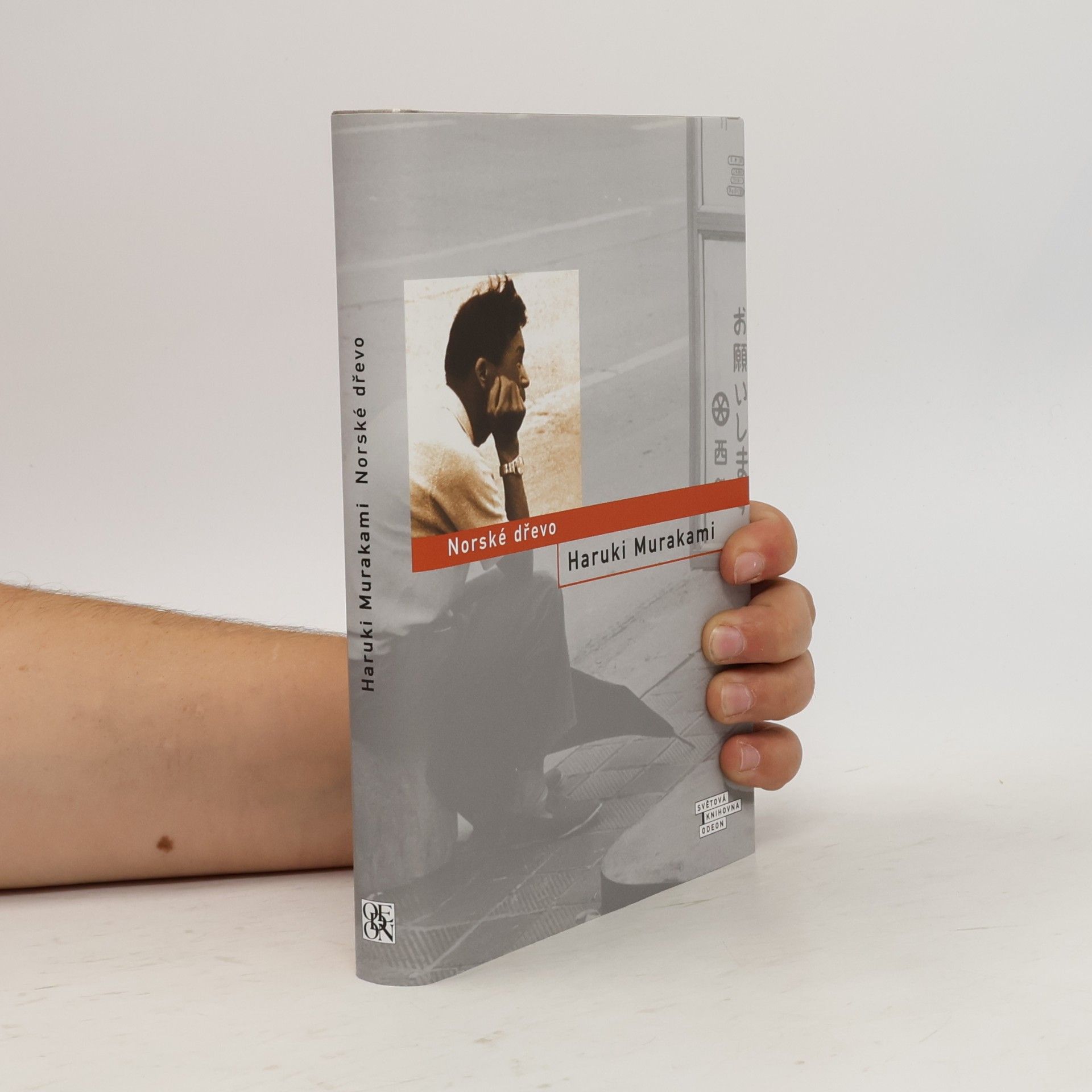Haruki Murakami Norské dřevo