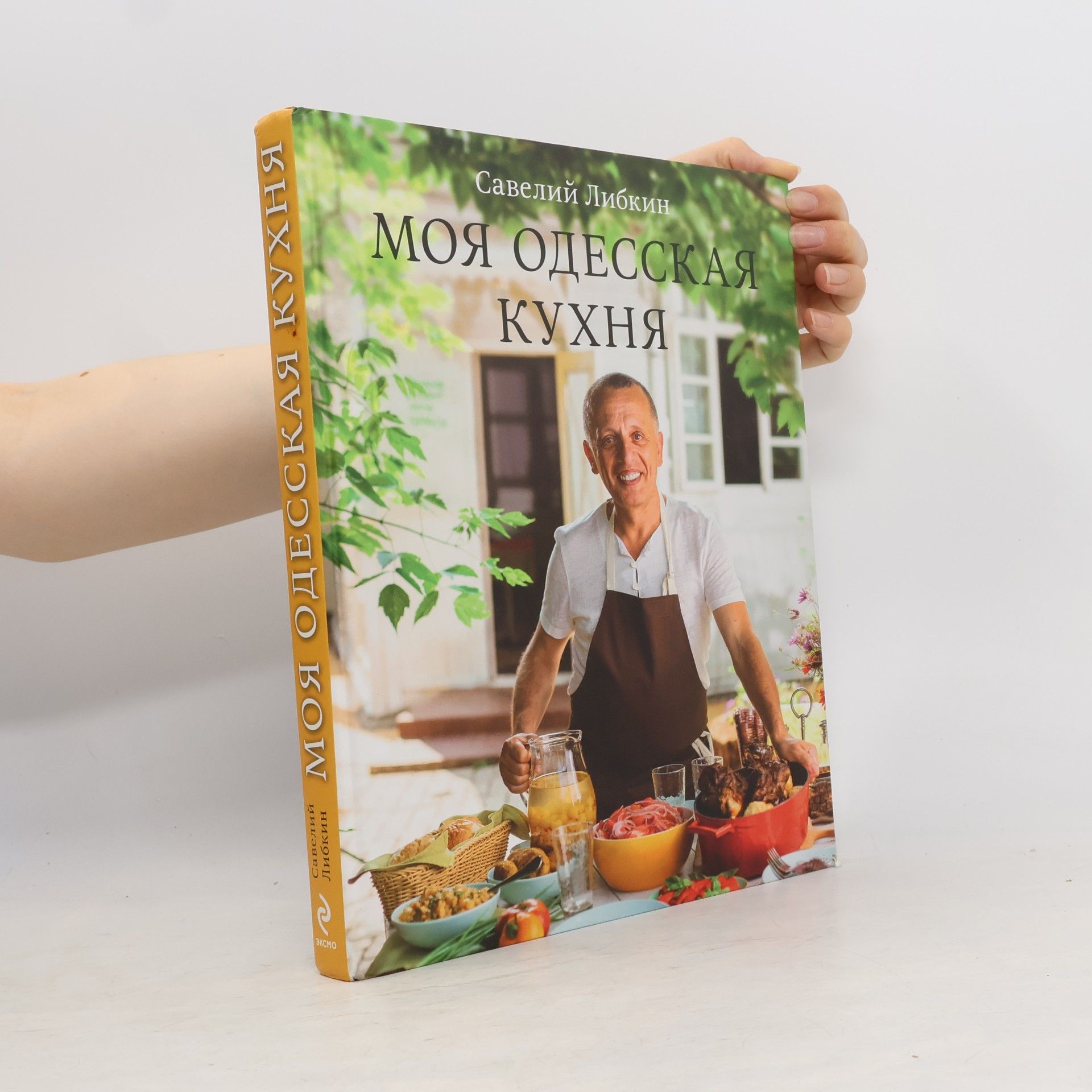Saveliy Libkin Моя Одесская Кухня