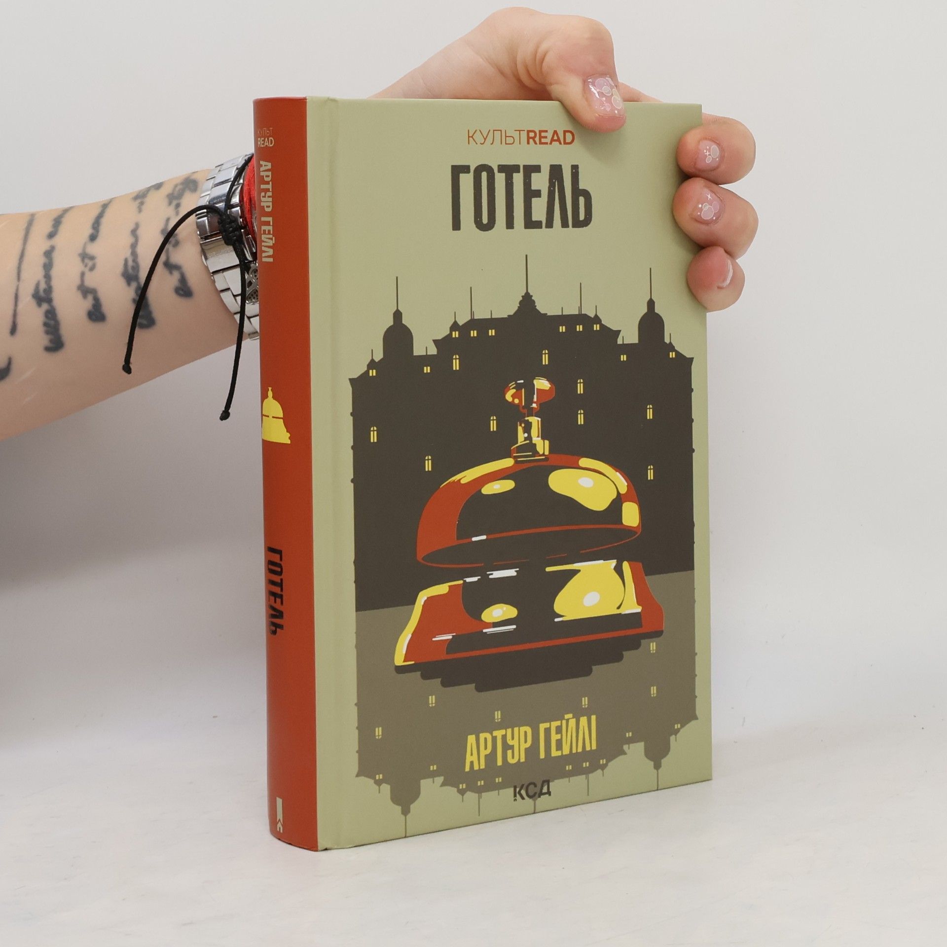 Мар Пінчевський Готель