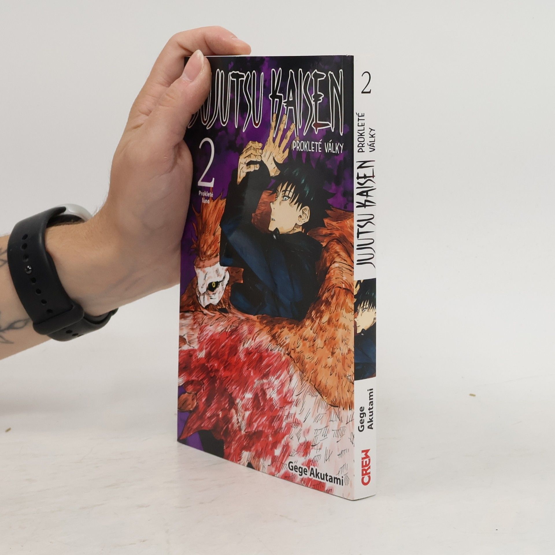 Jujutsu kaisen. Prokleté války 2. Prokleté lůno