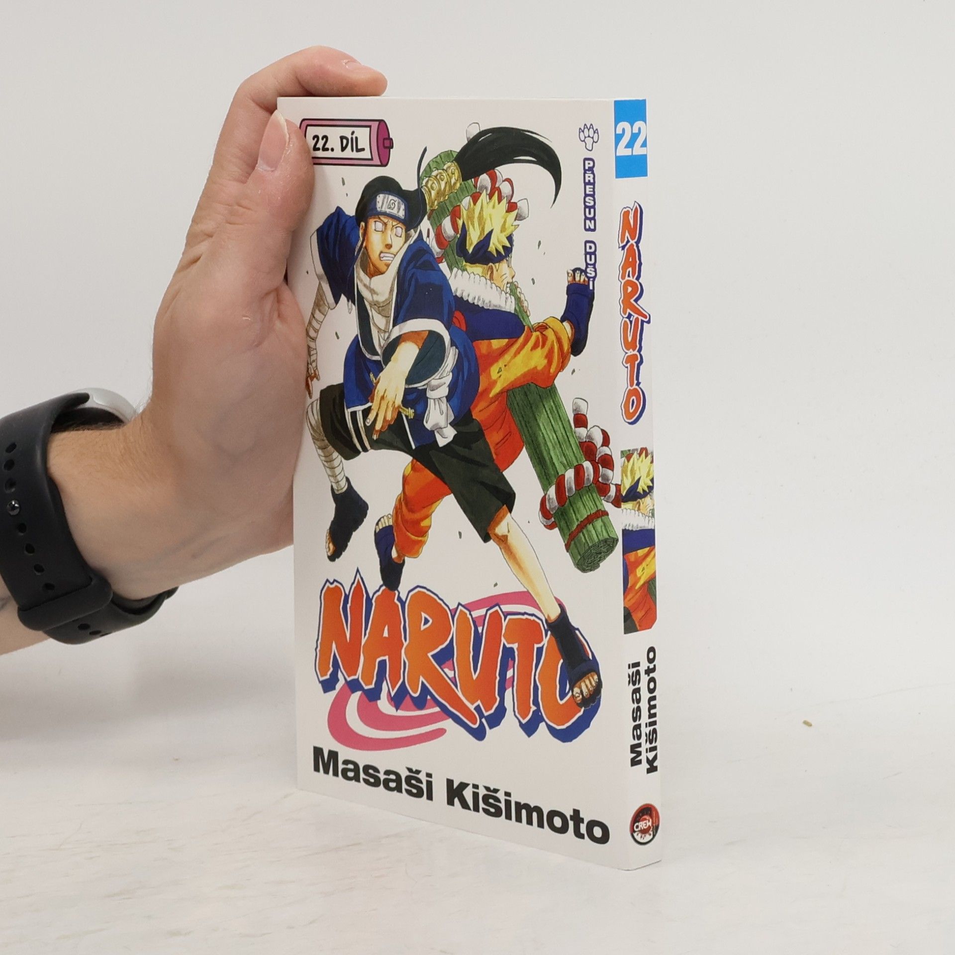 Masashi Kishimoto Naruto. 22. díl, Přesun duší...!!