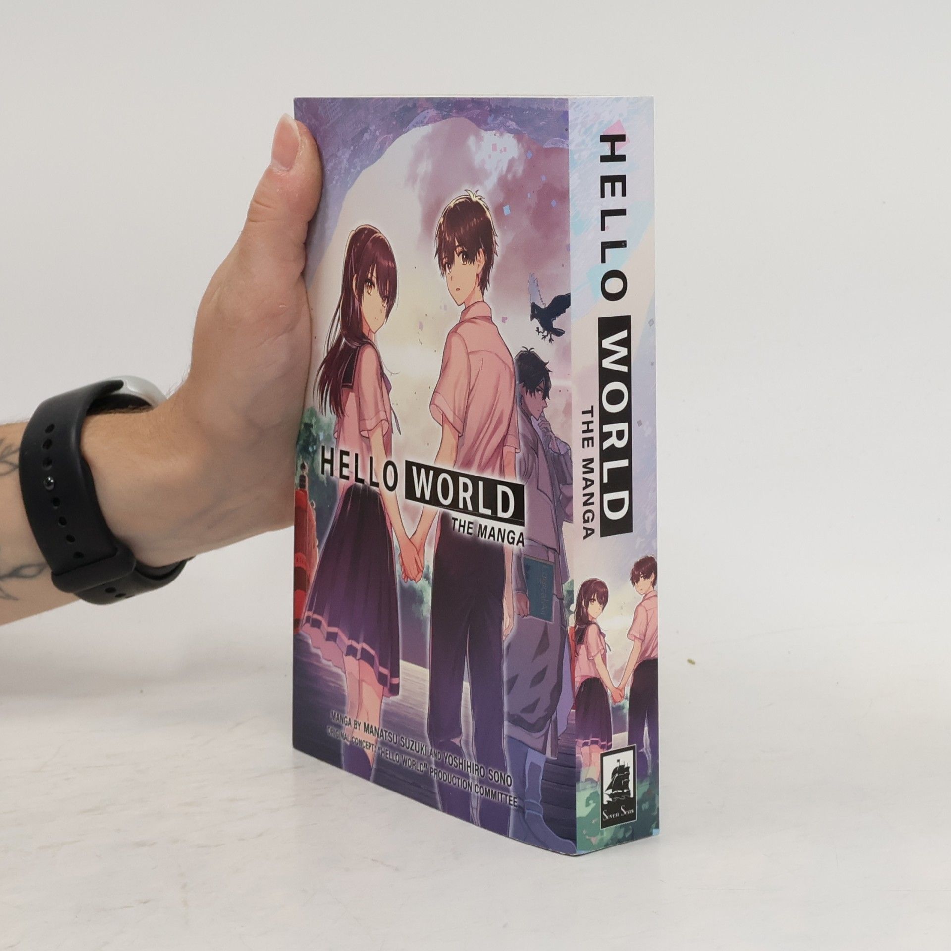 Yoshihiro Sono HELLO WORLD: The Manga
