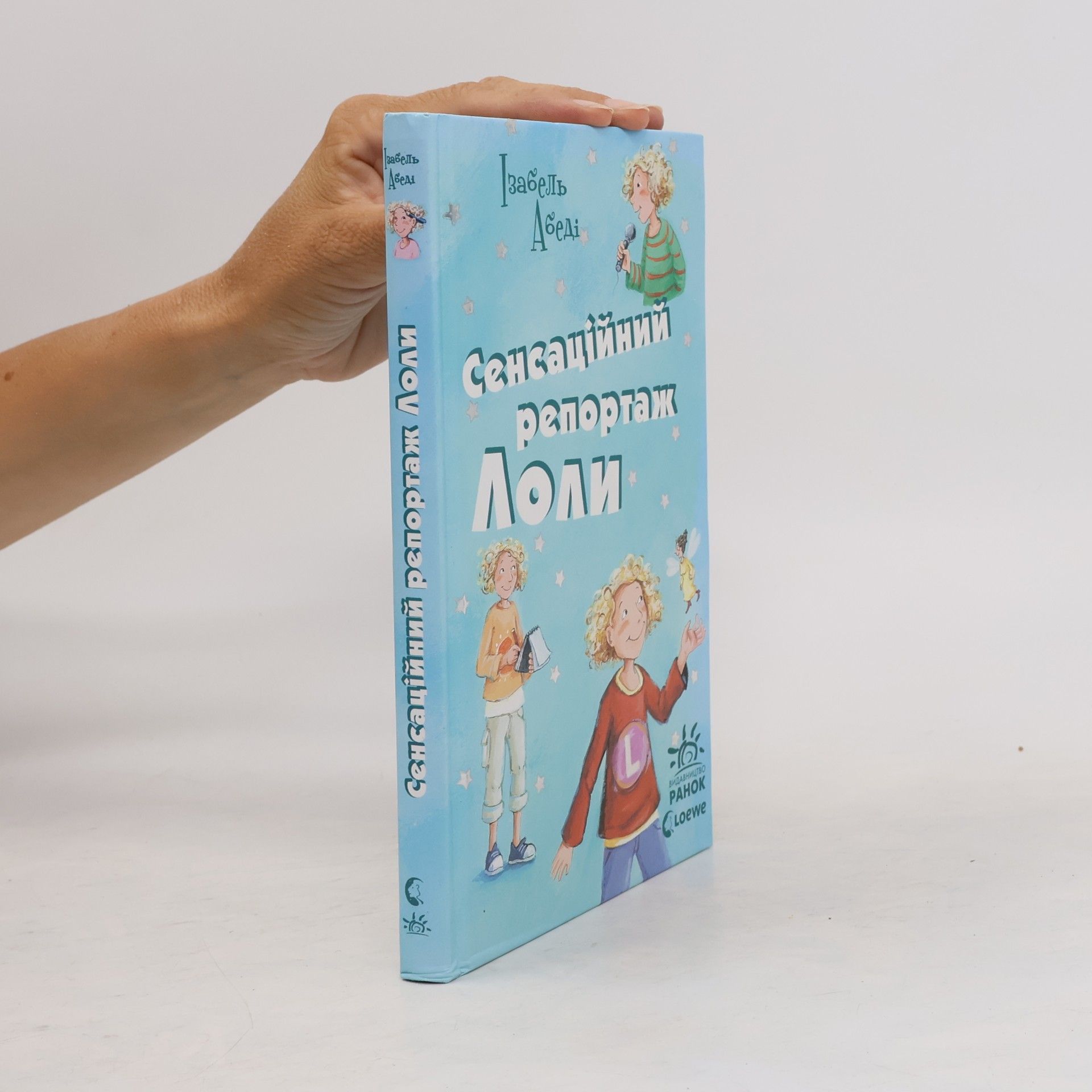 Isabel Abedi Sensacijnyj reportaž Loly