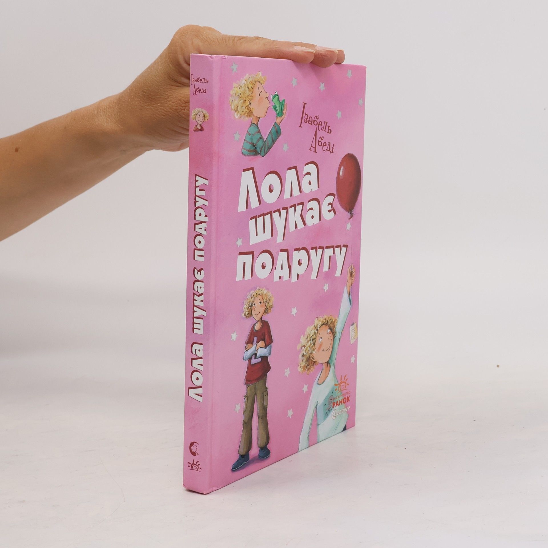Isabel Abedi Lola šukaje podrugu