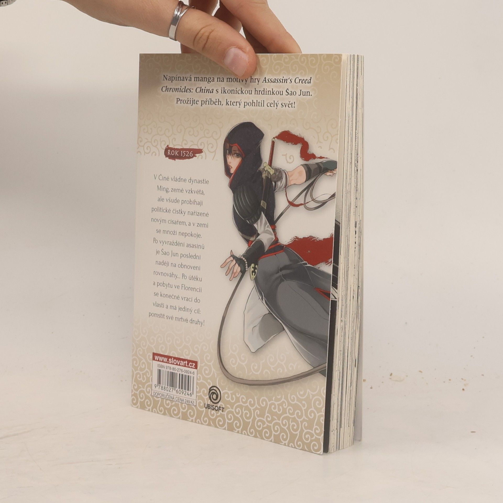 Minoji Kurata Assassin's Creed, Meč bojovnice Šao Jun. 1