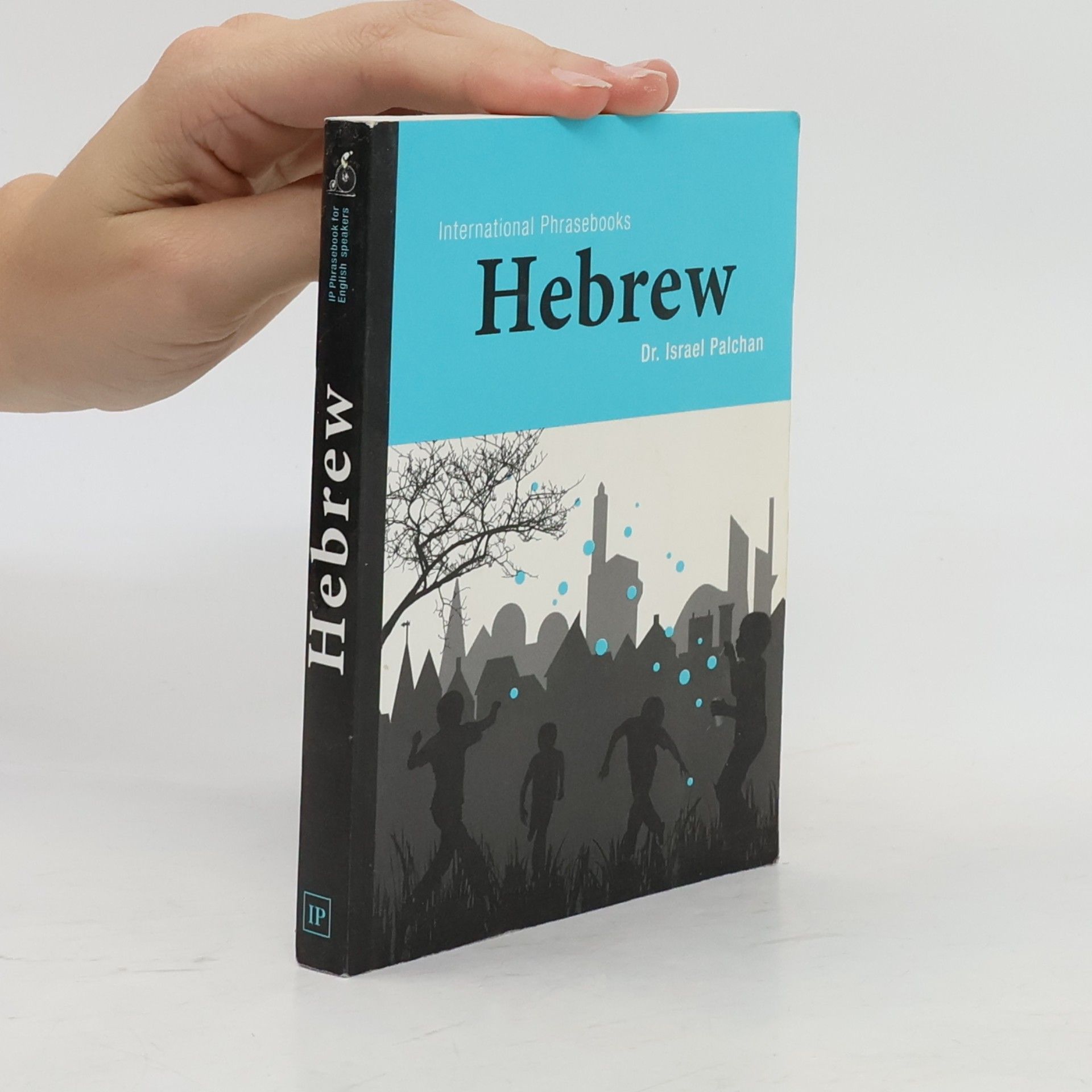 Israel Palchan Hebrew