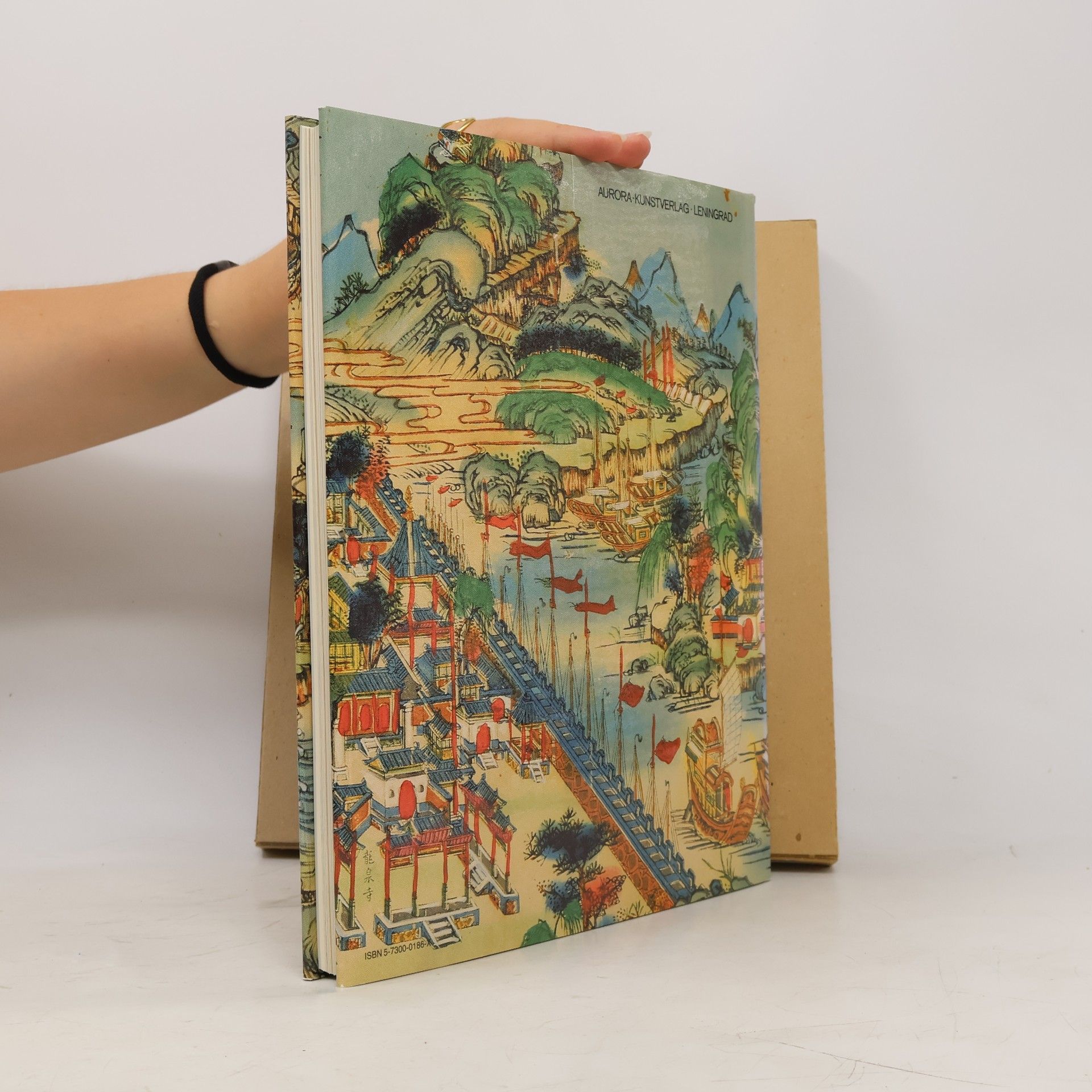 Autorenkollektiv Chinesische Neujahrsbilder