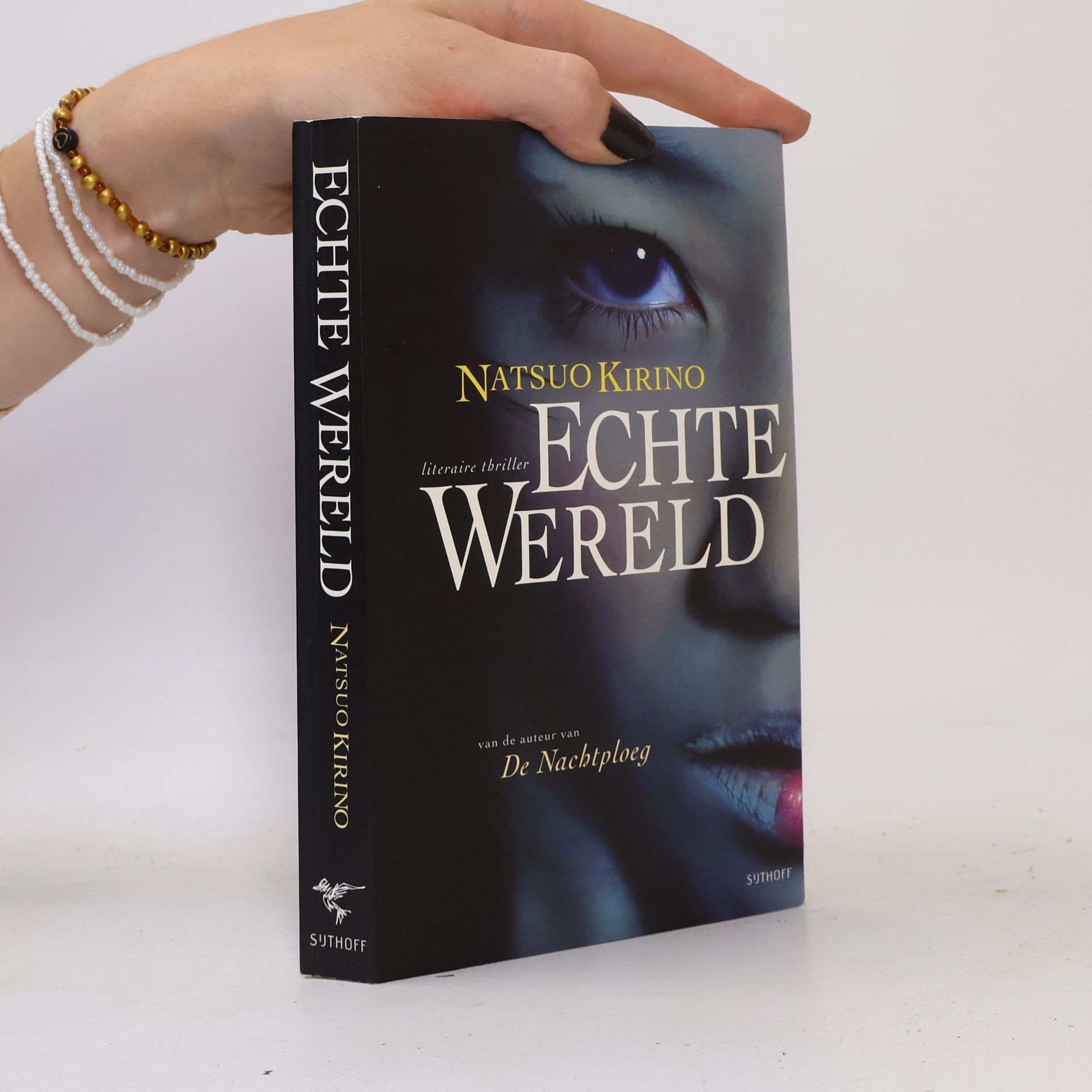 Yolande Ligterink Echte wereld