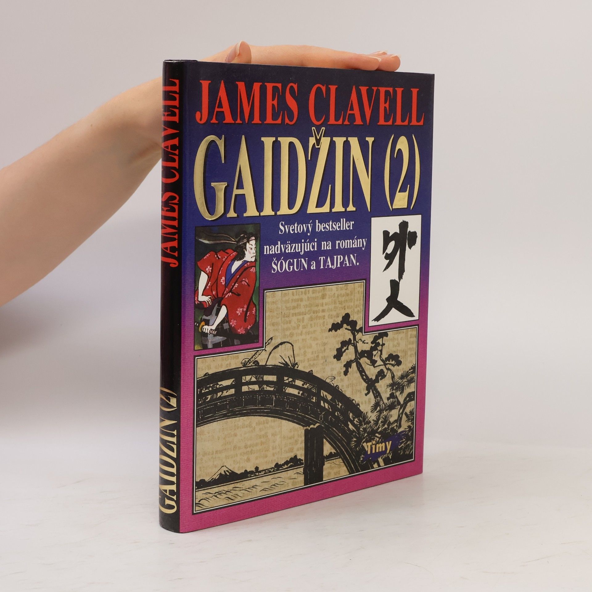 James Clavell Gaidžin 2