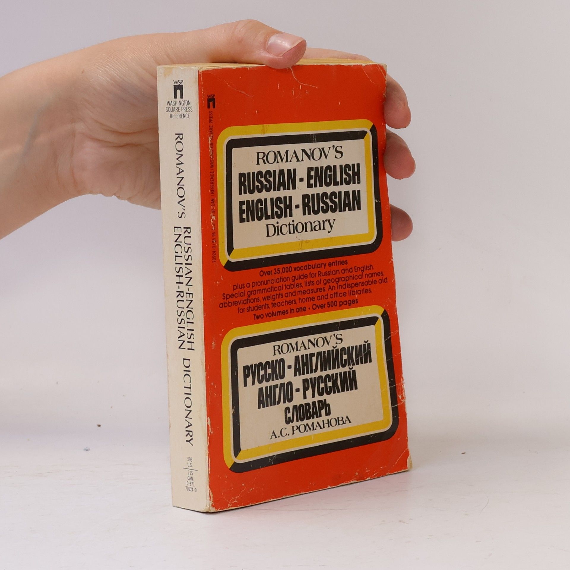 A.S. Romanova Romanov's Russian-English, English-Russian Dictionary
