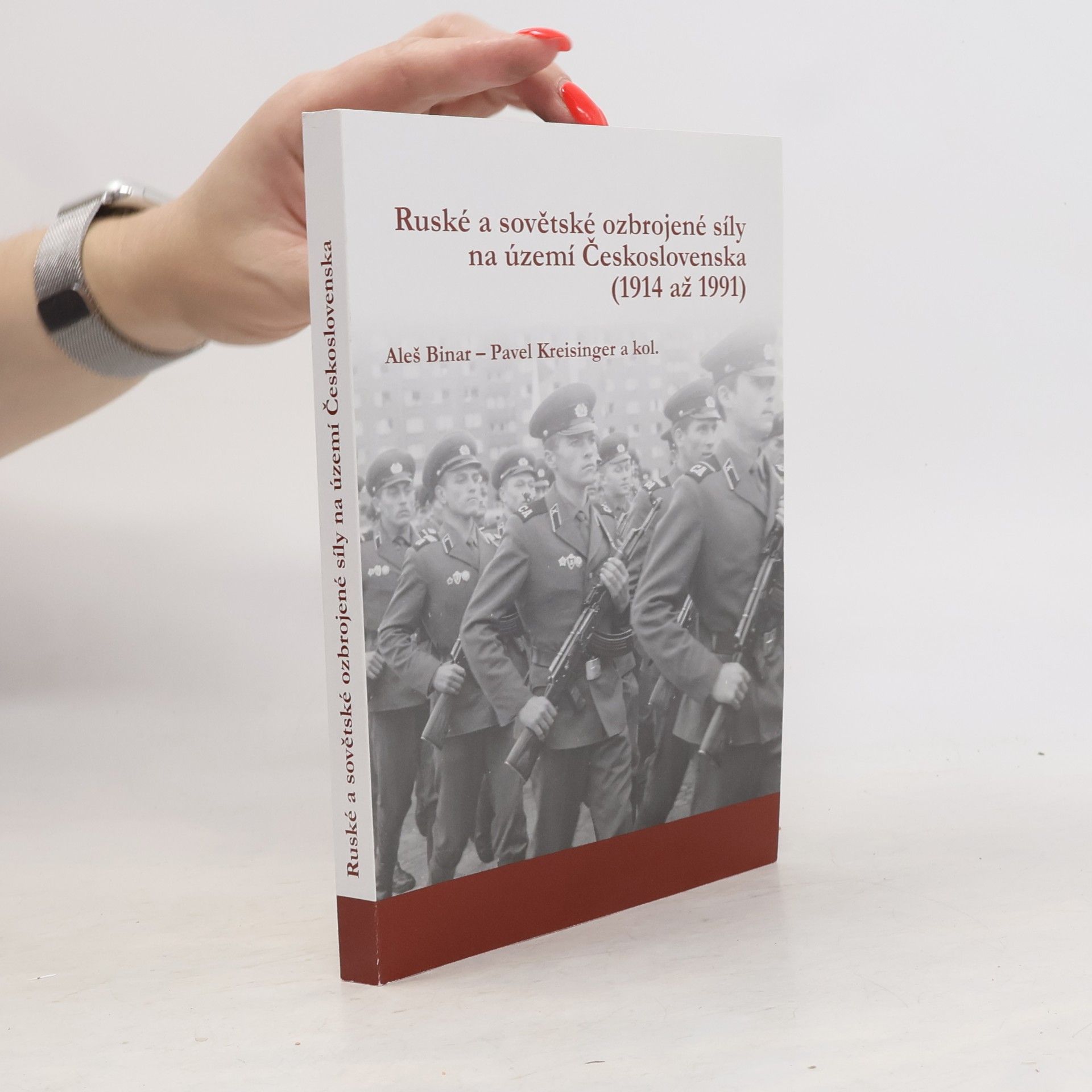 Ruské a sovětské ozbrojené síly na území Československa