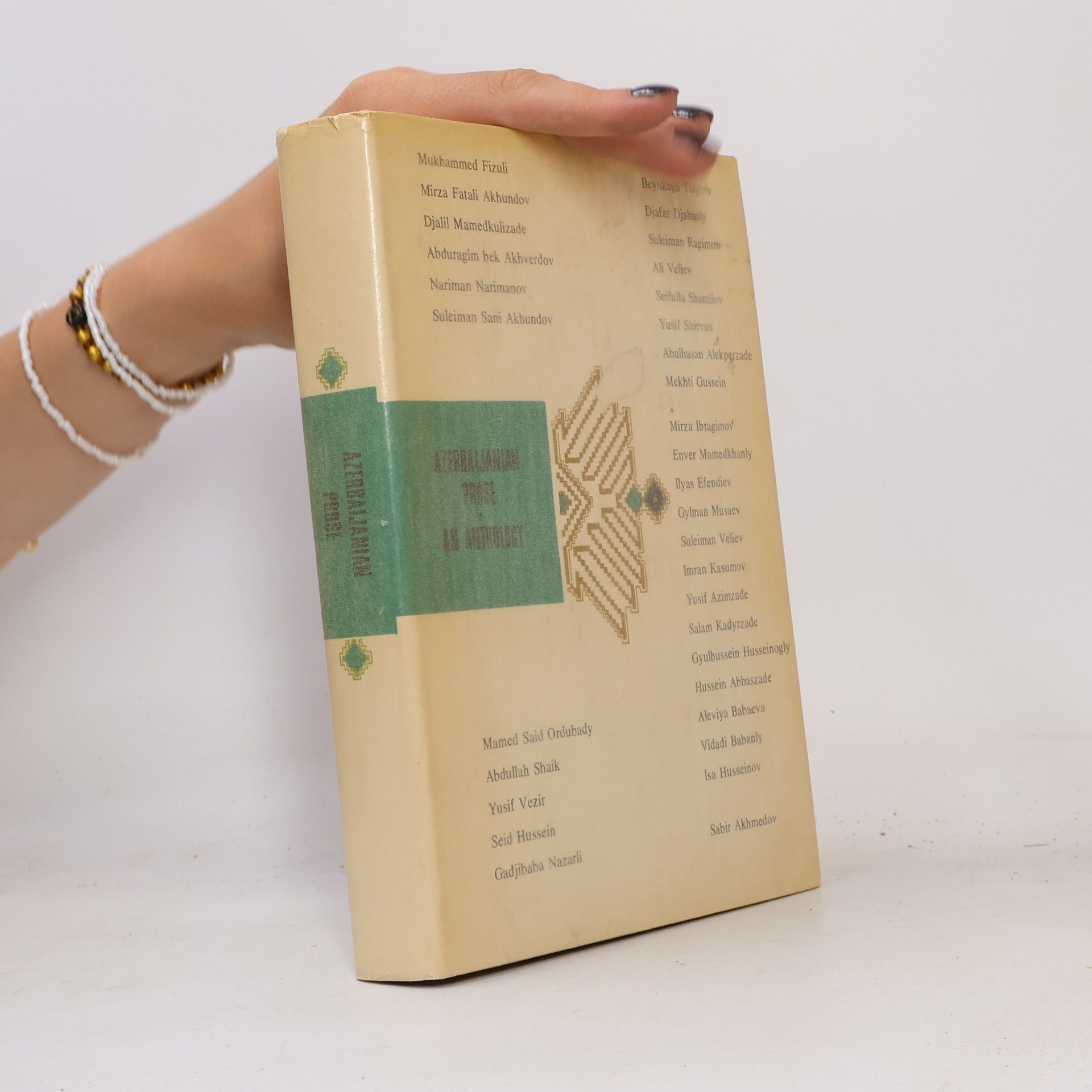 Kolektív autorov Azerbaijanian Prose