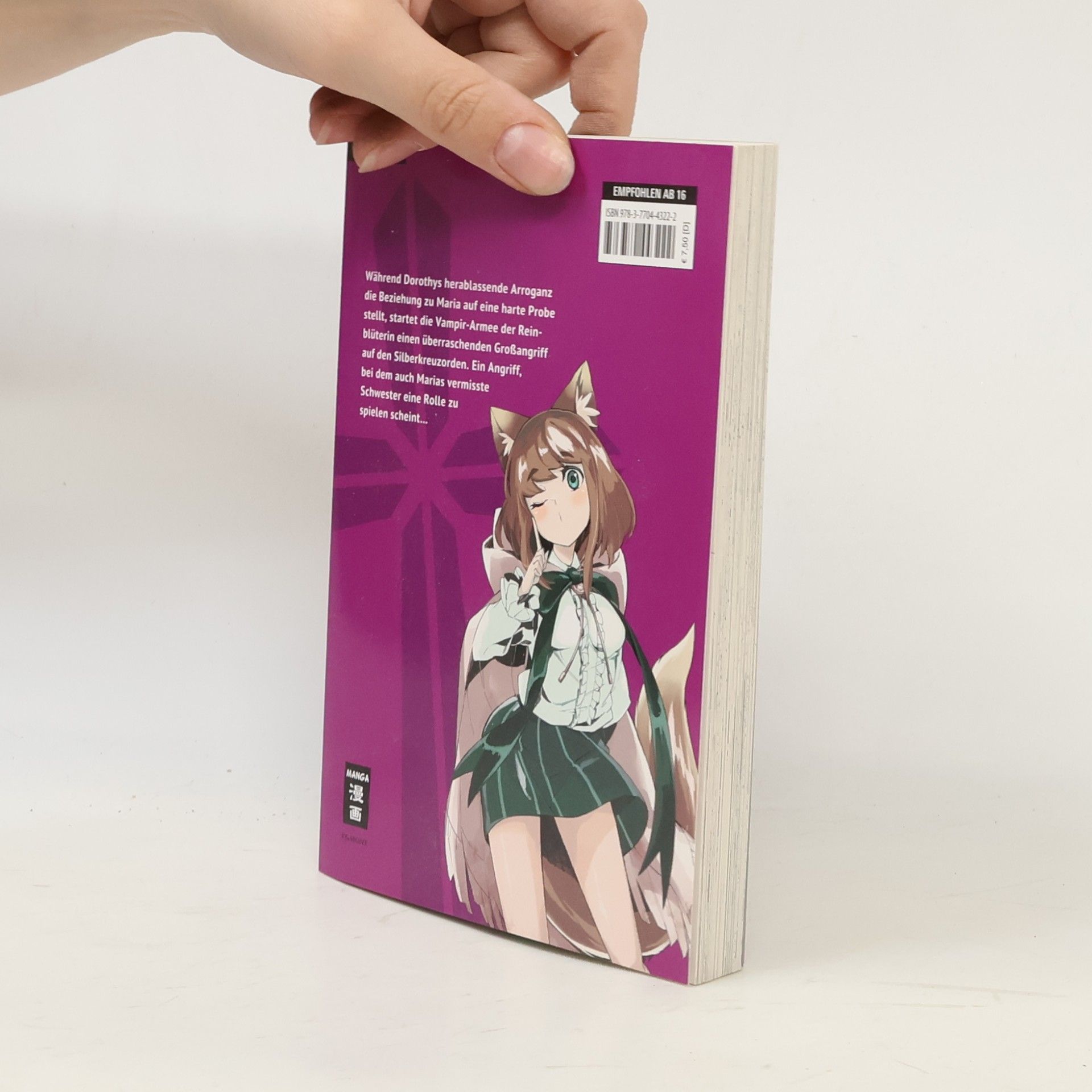 Wataru Mitogawa Crimson Sisters 03