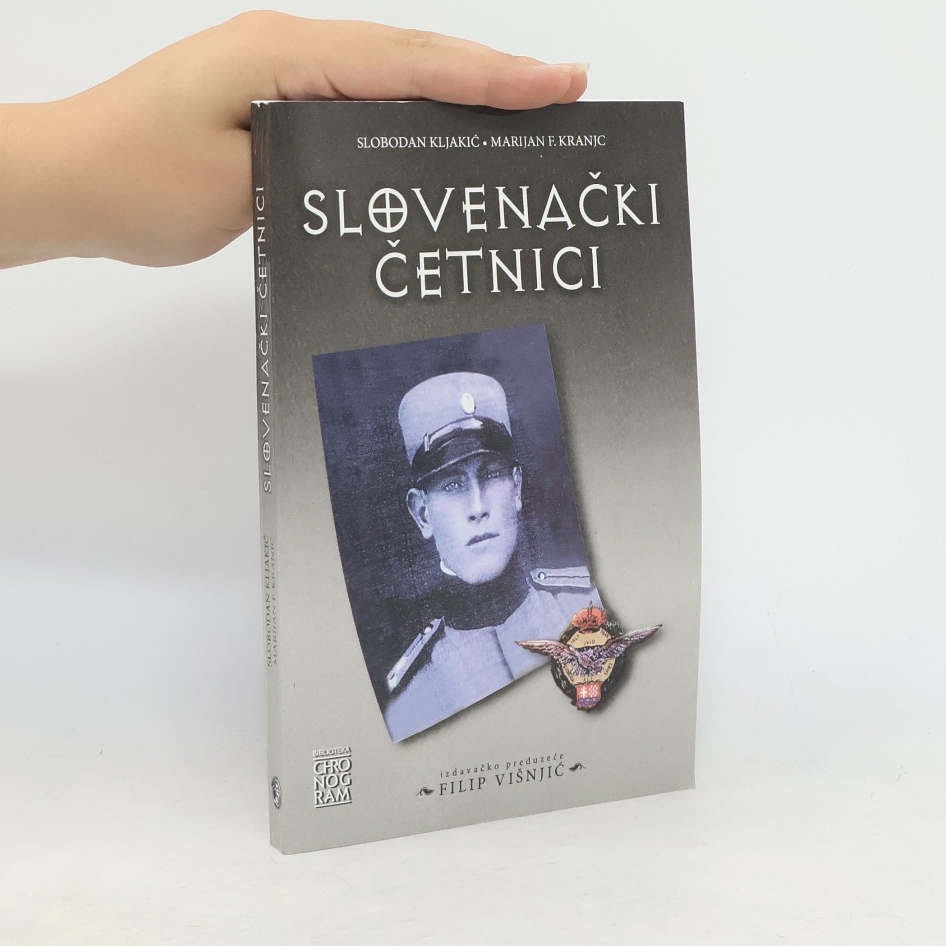 Slovenački četnici