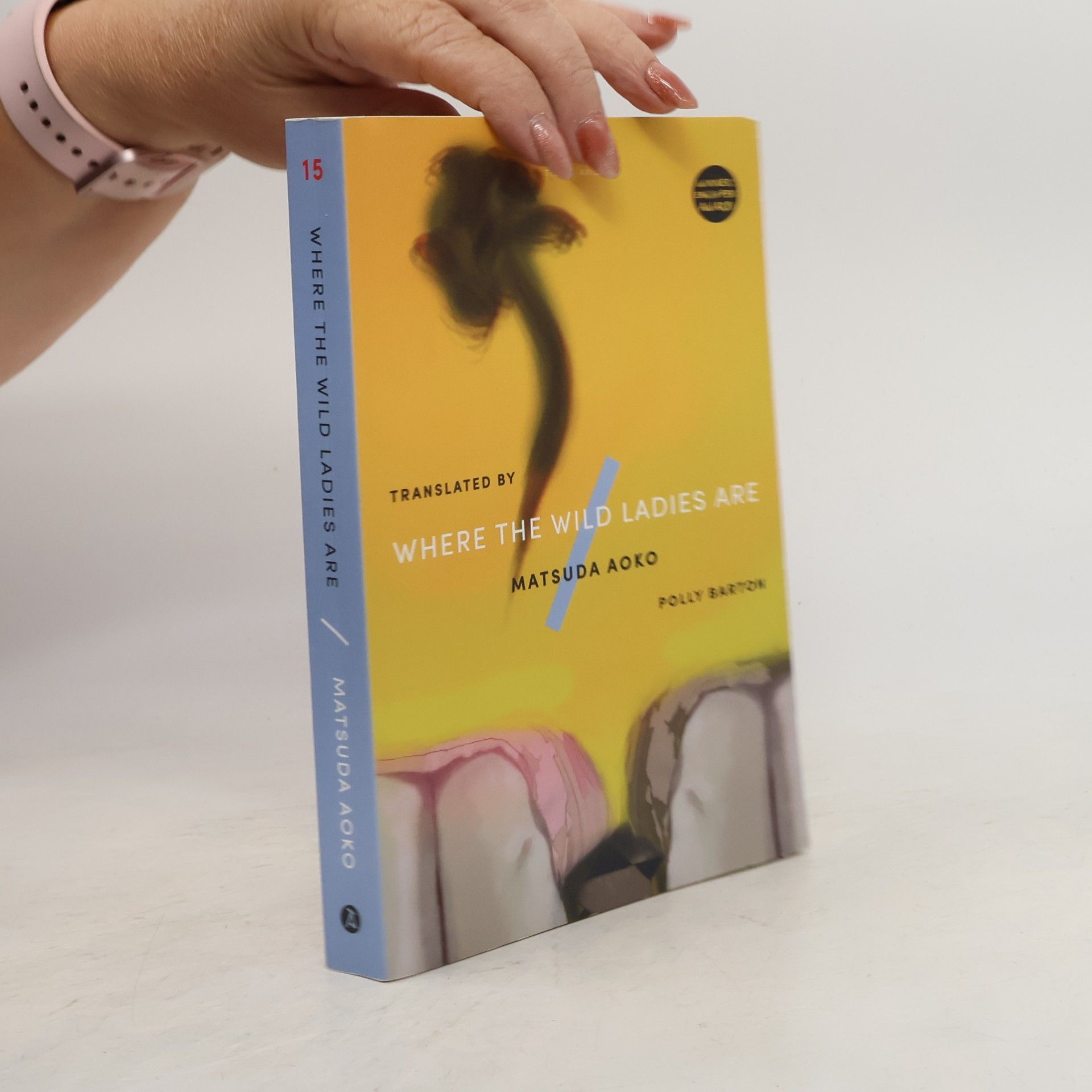 Aoko Matsuda Where The Wild Ladies Are