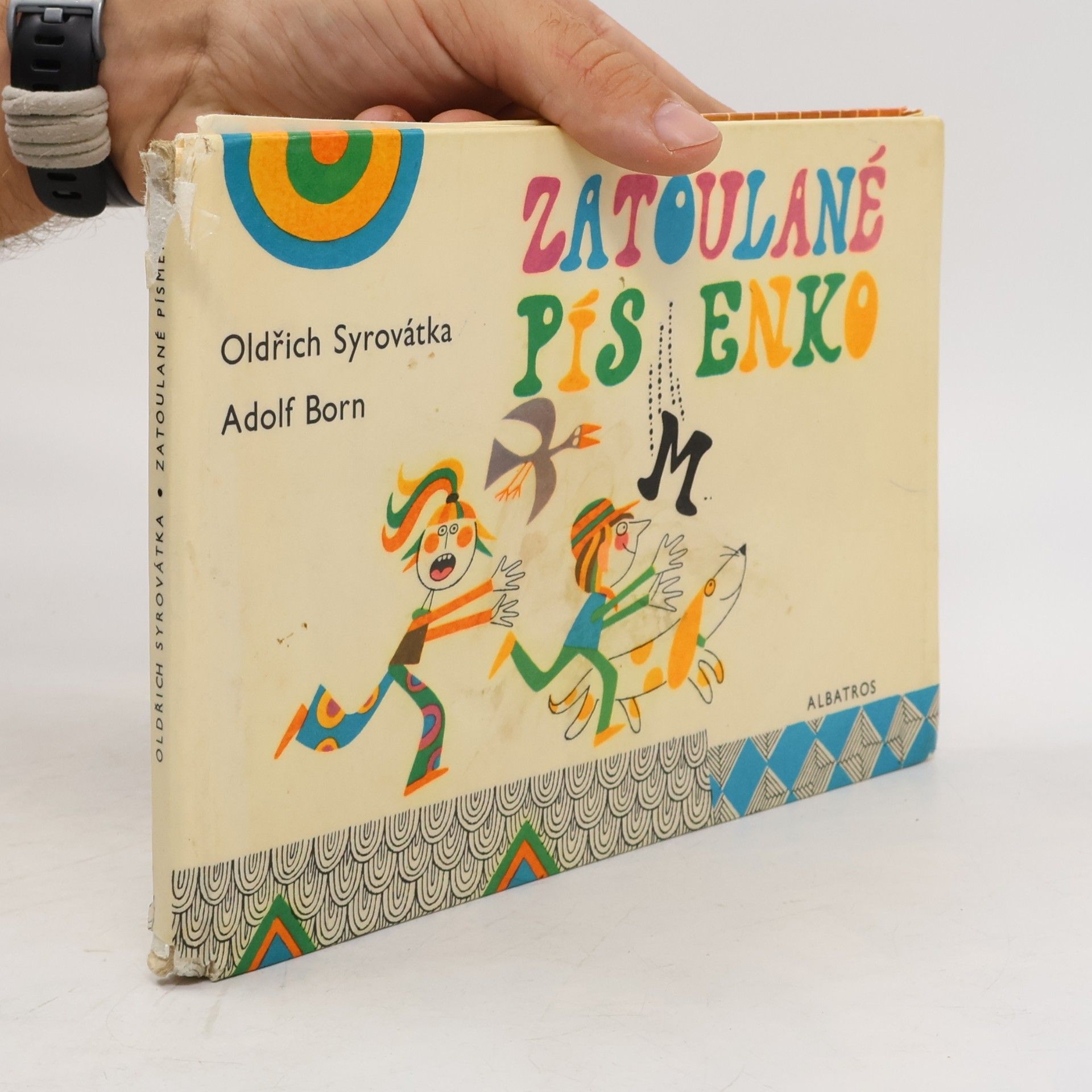 Oldřich Syrovátka Zatoulané písmenko: Vyprávěnka na dobrou noc
