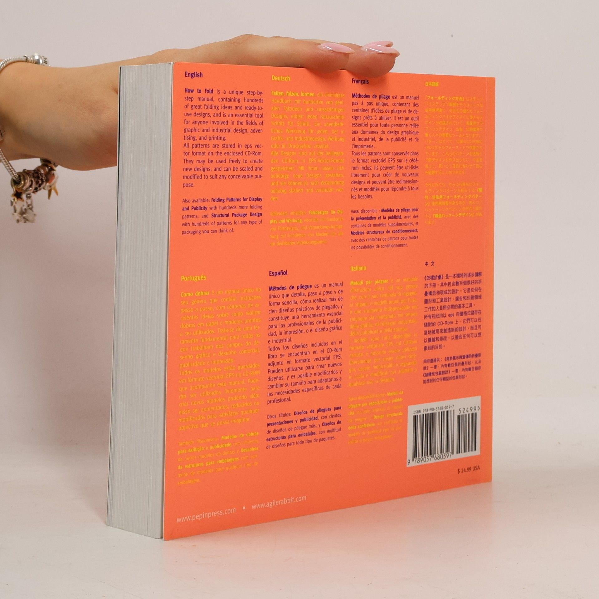 Pepin van Roojen How to Fold