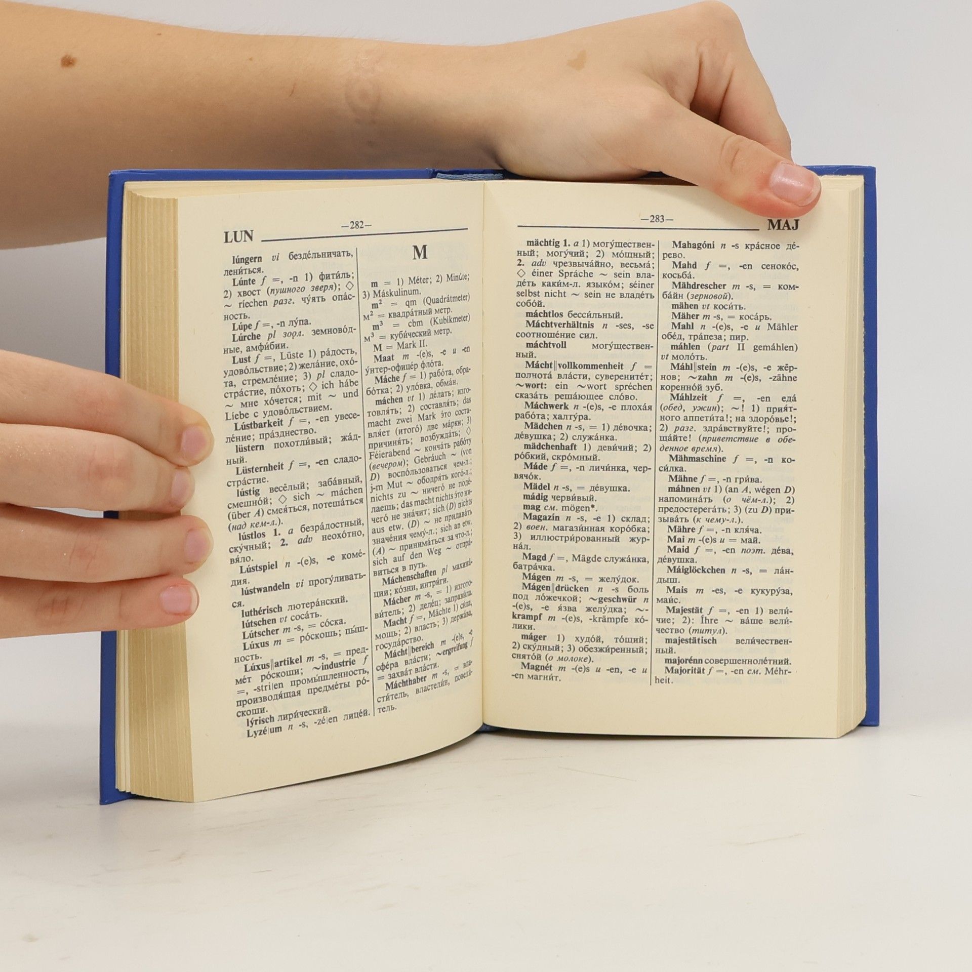 Autorenkollektiv Немецко-русский словарь