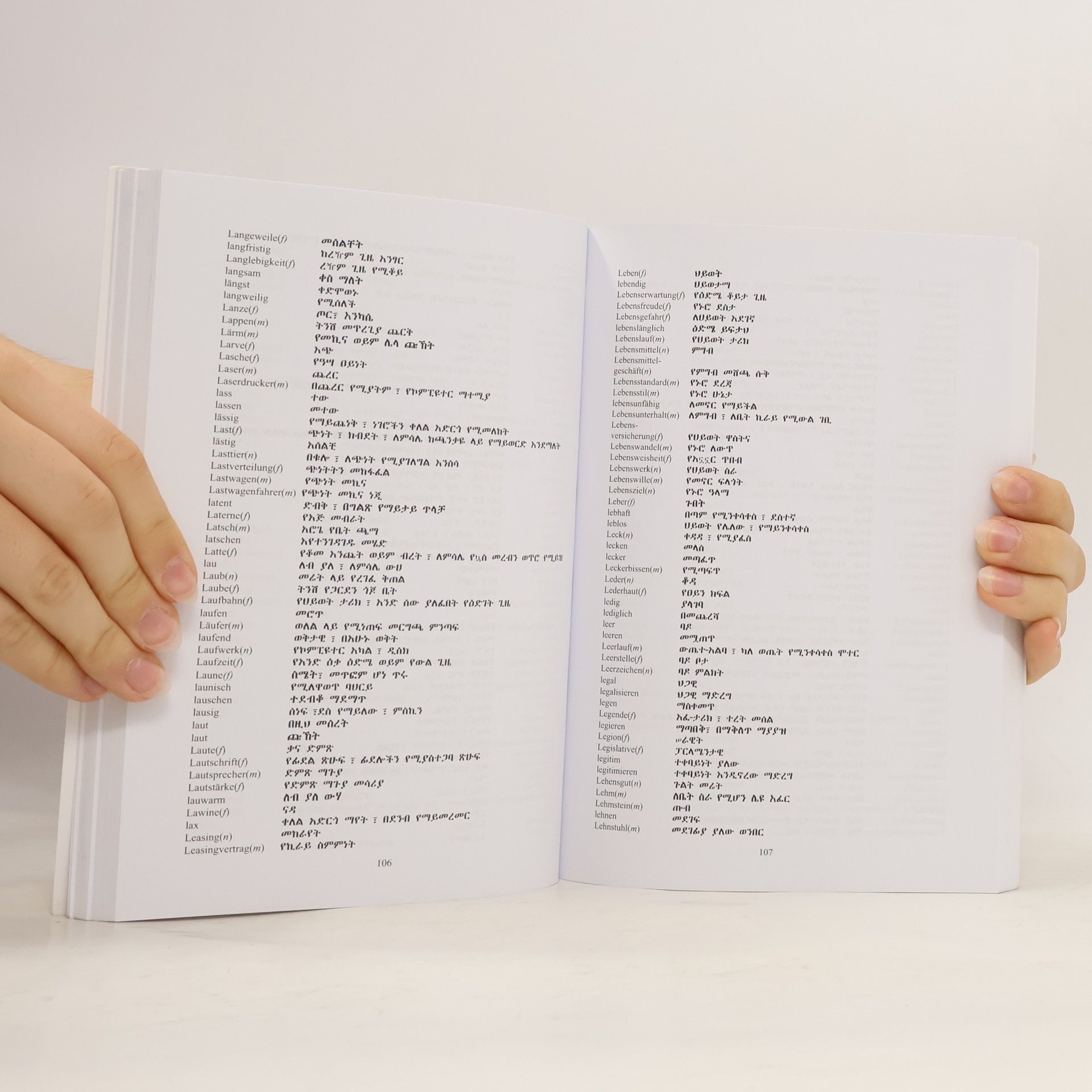 Fekadu Bekele Deutsch-Amharisch, Amharisch-Deutsch: Ein Wörterbuch