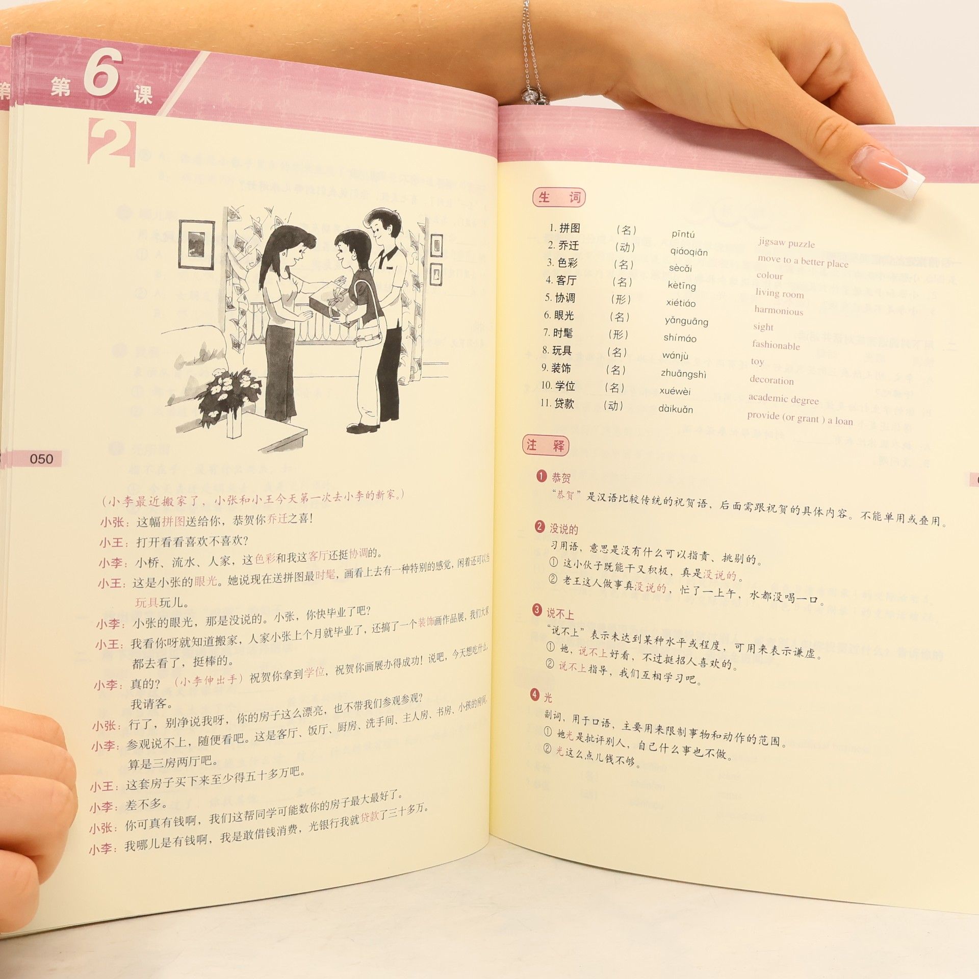 Sinolingua Press Step by Step Chinese
