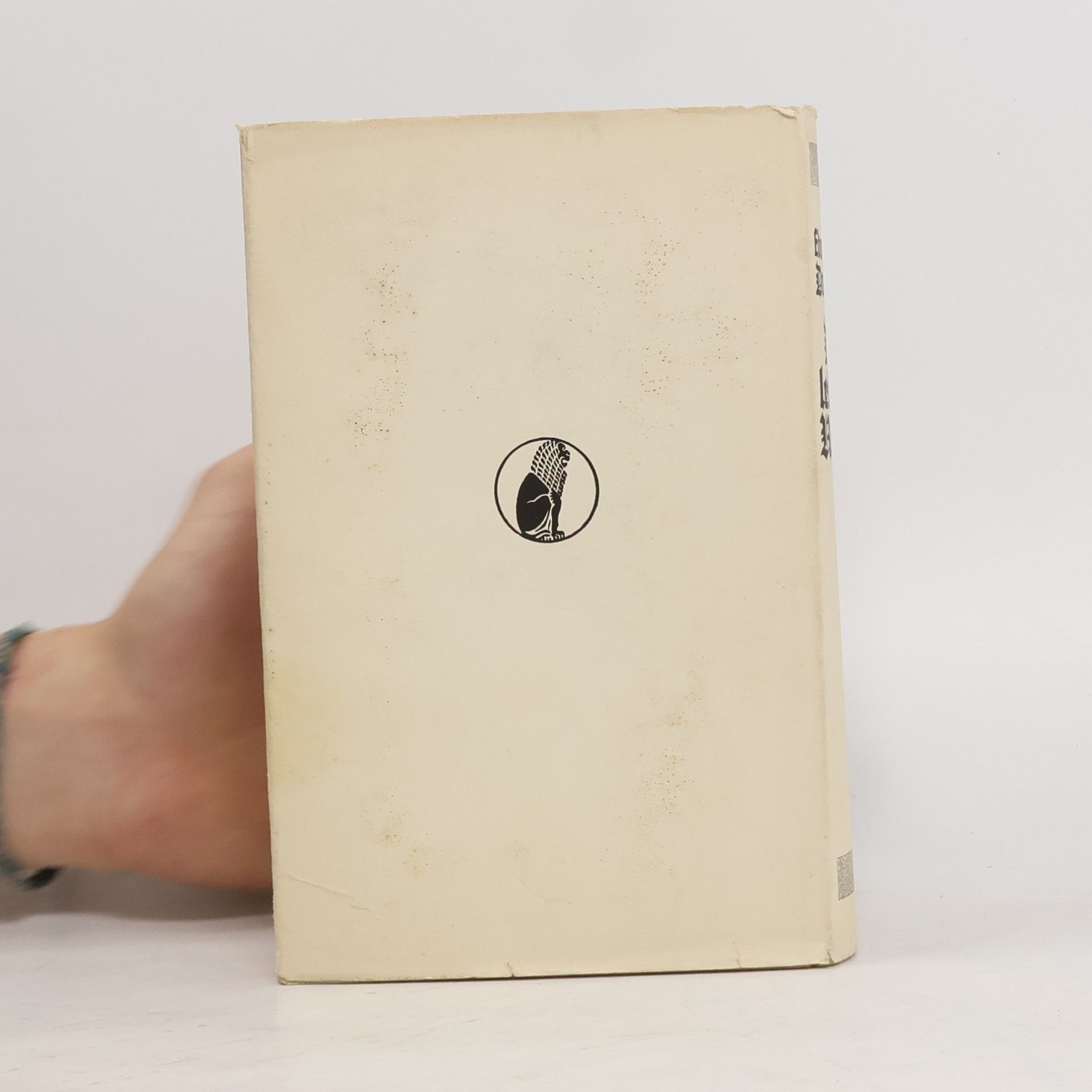 Edwin Erich Dwinger Die letzten Reiter