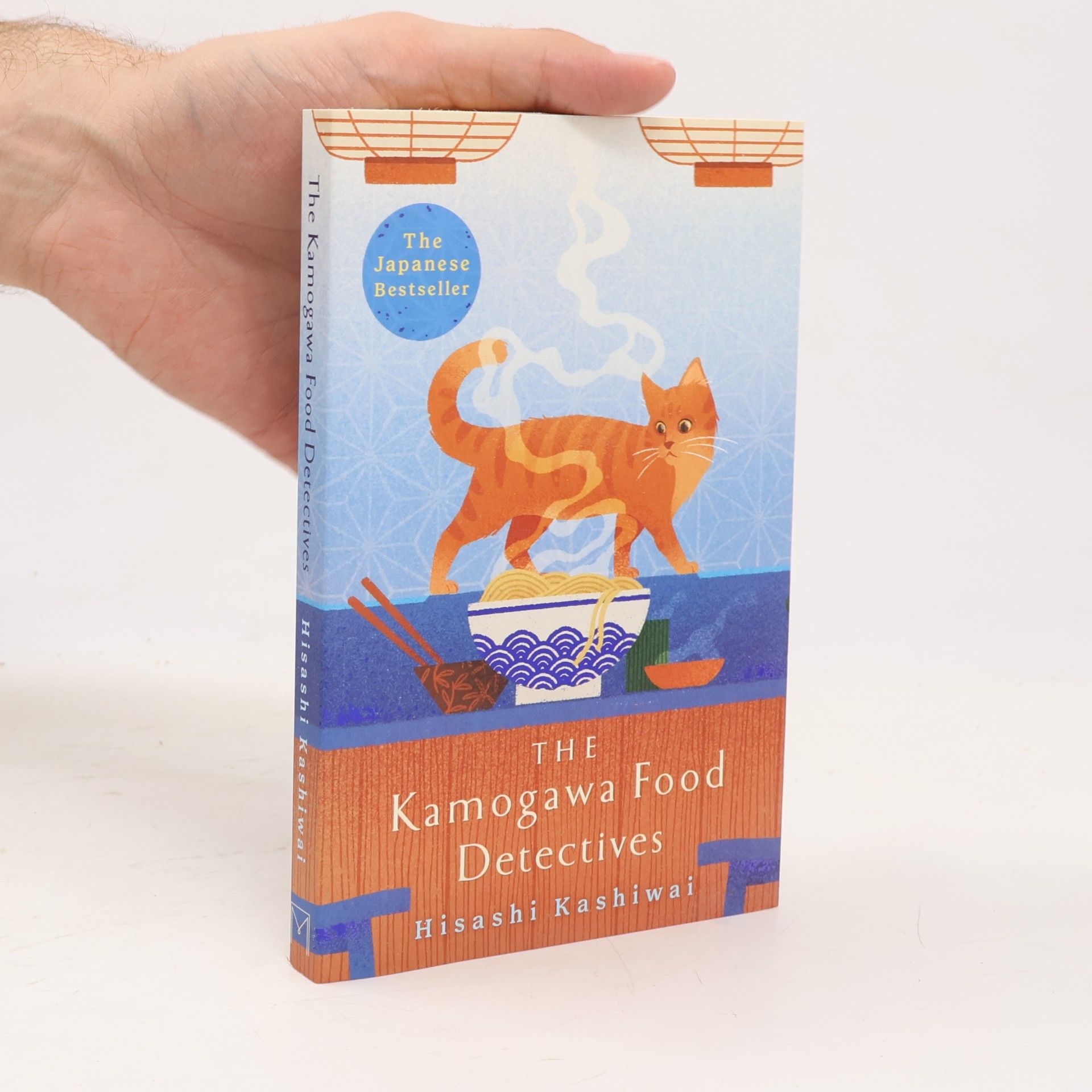 Hisashi Kashiwai The Kamogawa Food Detectives