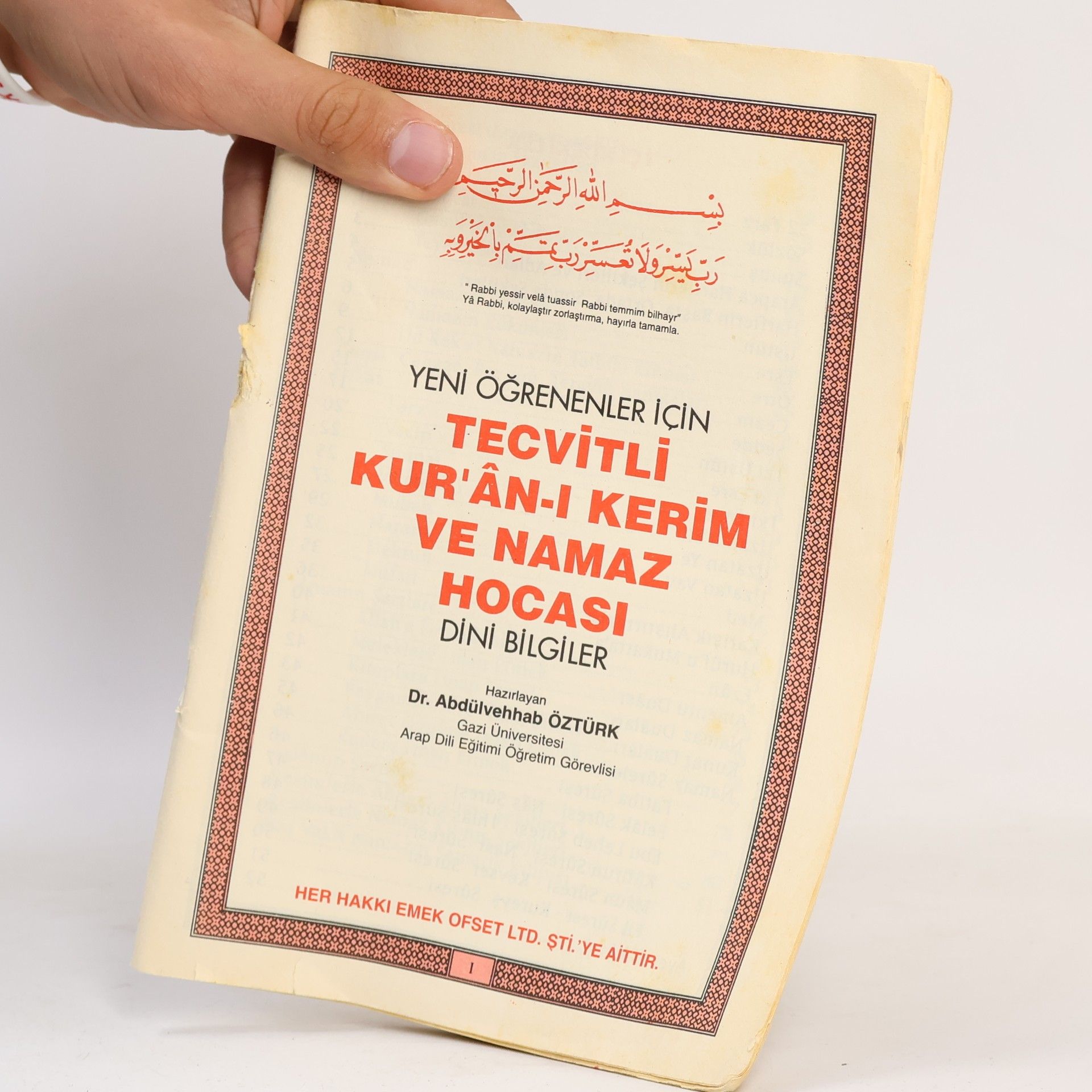 Autorenkollektiv Tecvitli kur'an-i kerim ve namaz hocasi