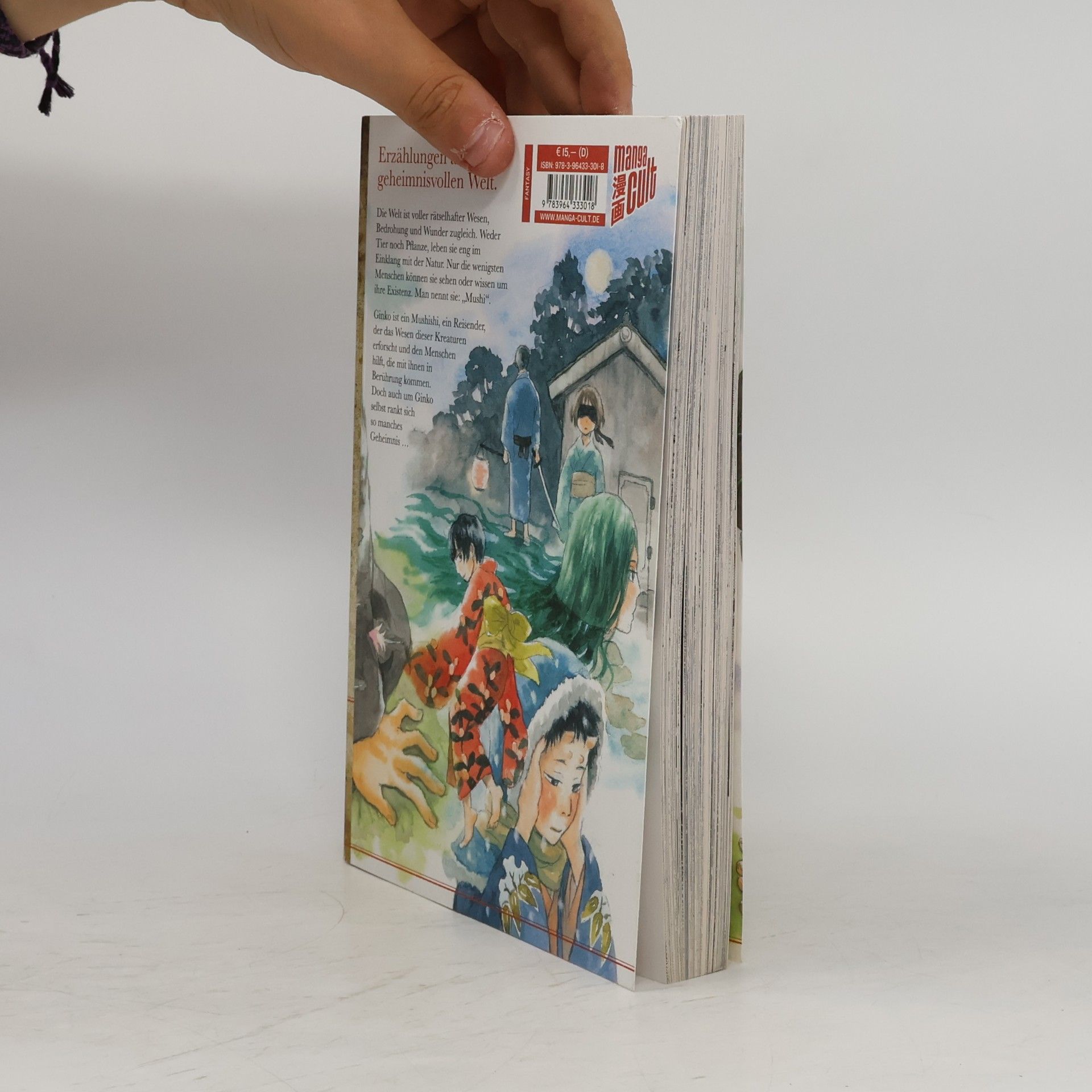 Yuki Urushibara Mushishi. Perfect edition 01