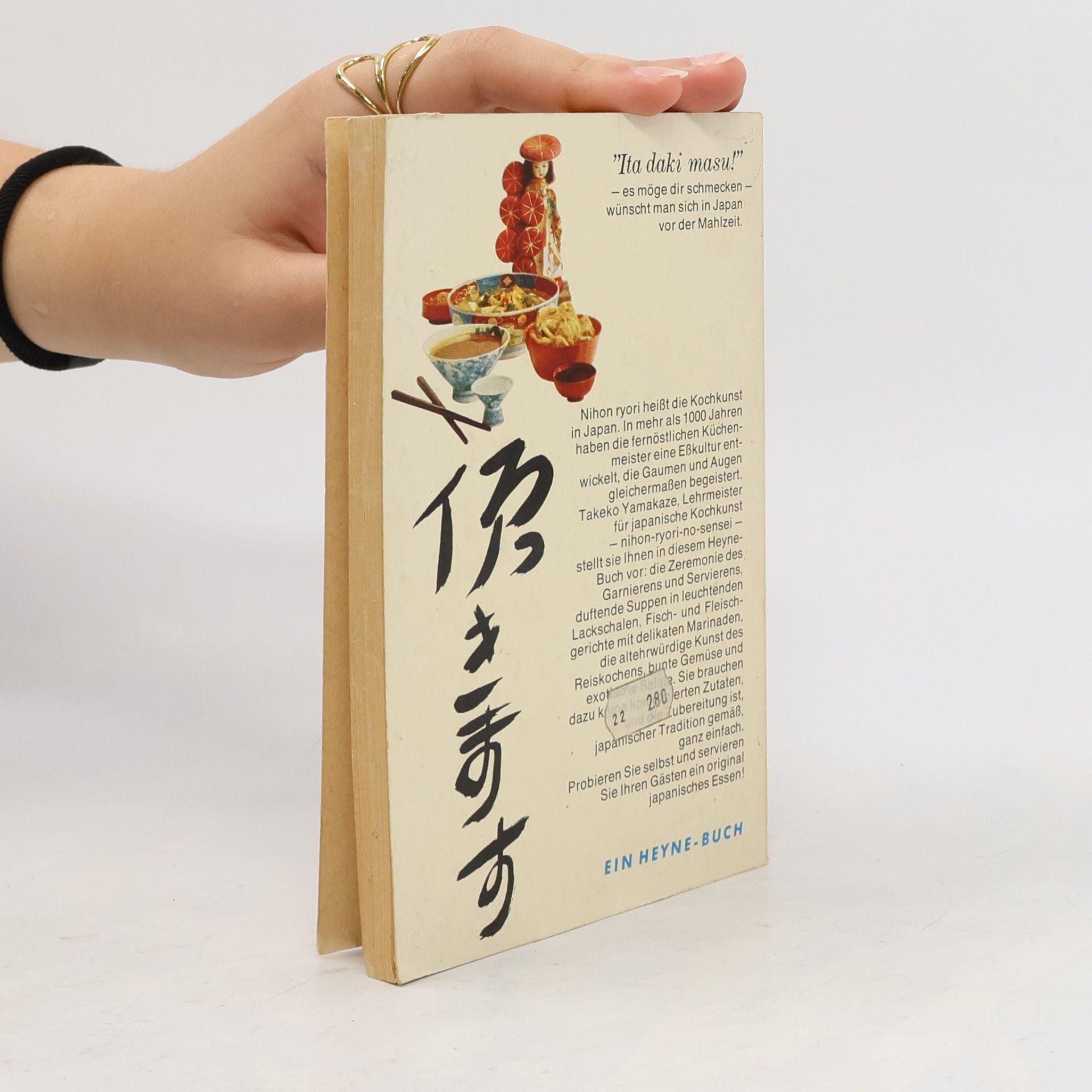 Autorenkollektiv Japanische Küche