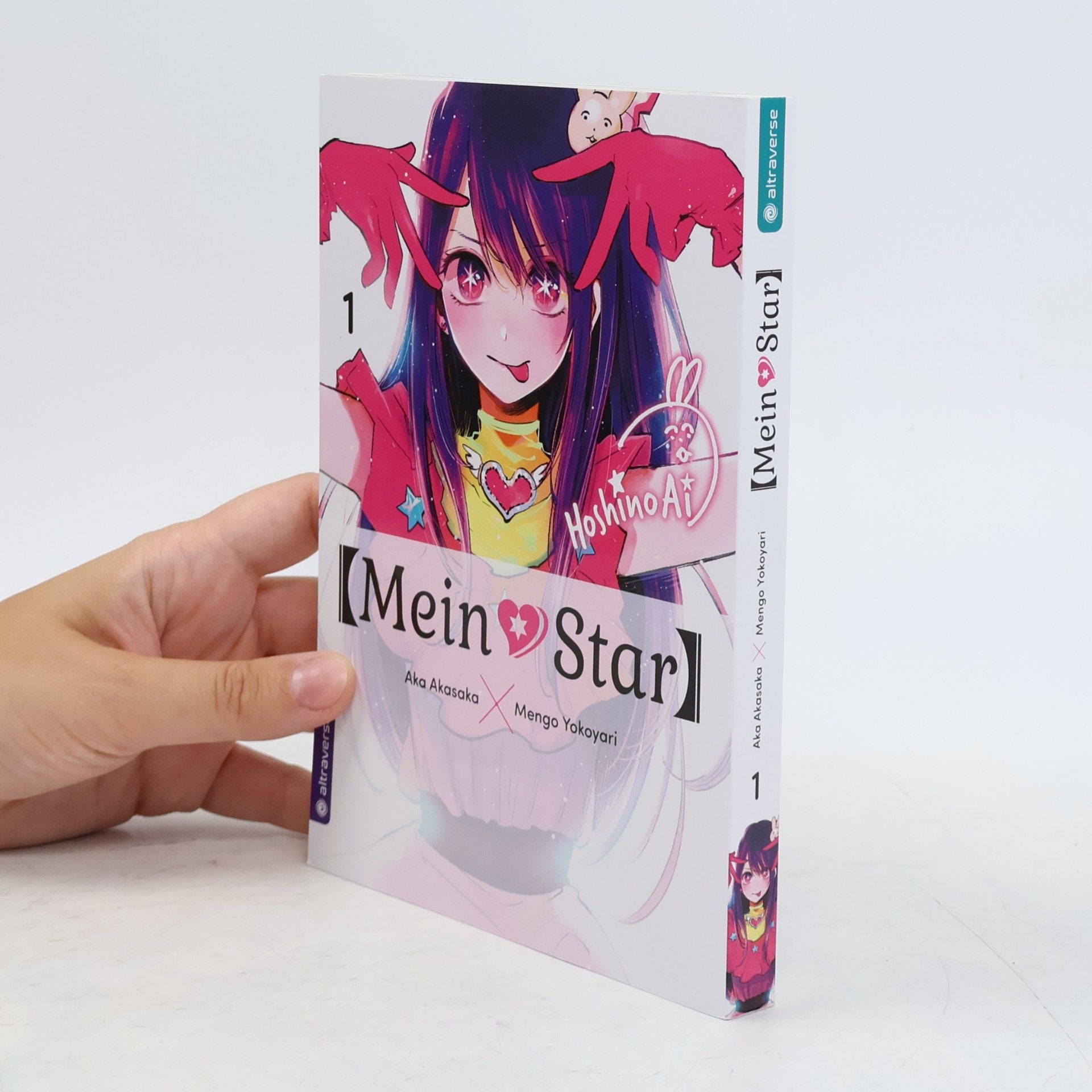 Aka Akasaka Mein Star 1