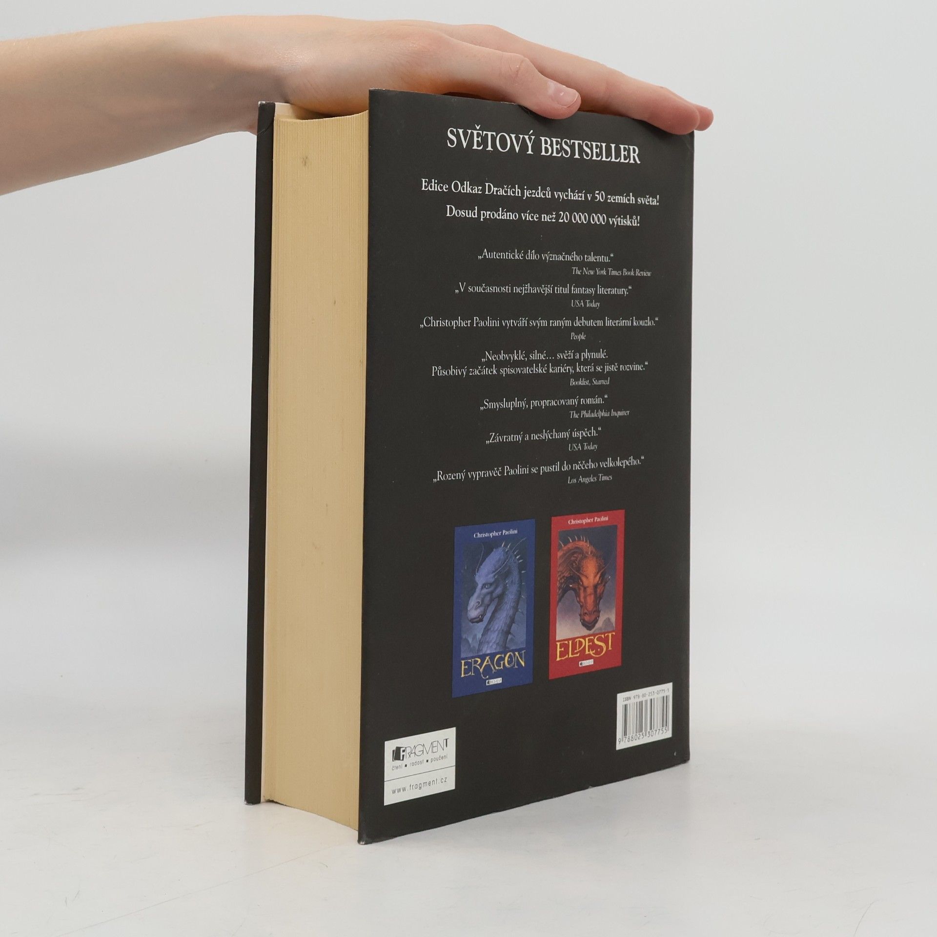 Christopher Paolini Brisingr