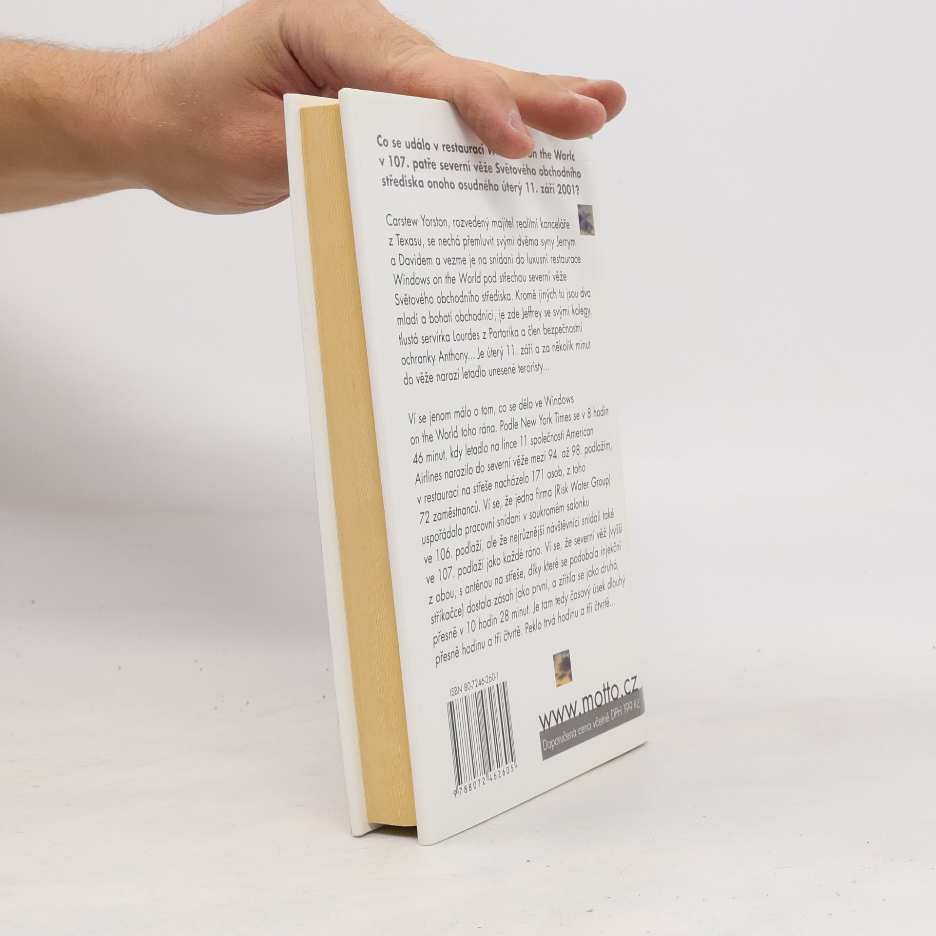 Frédéric Beigbeder Windows on the world