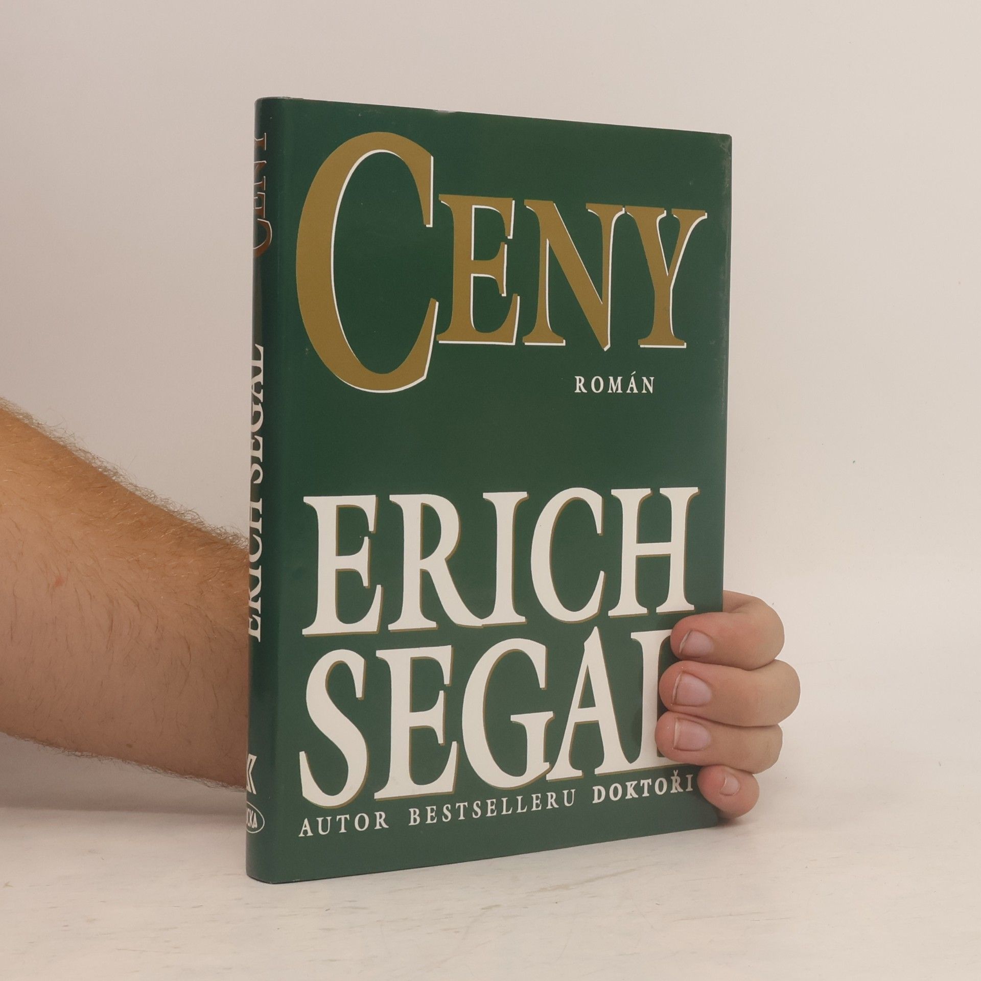 Erich Segal Ceny