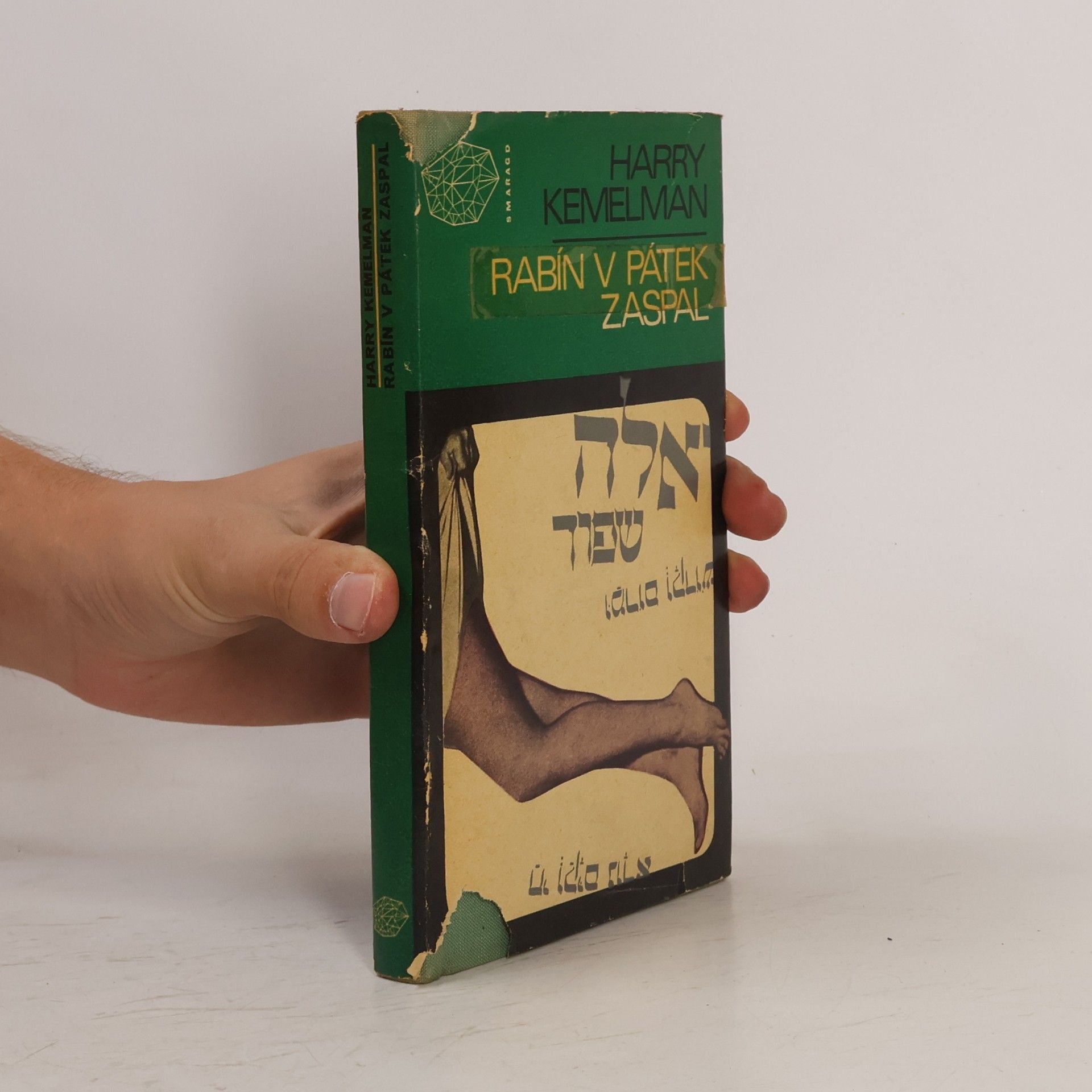 Harry Kemelman Rabín v pátek zaspal