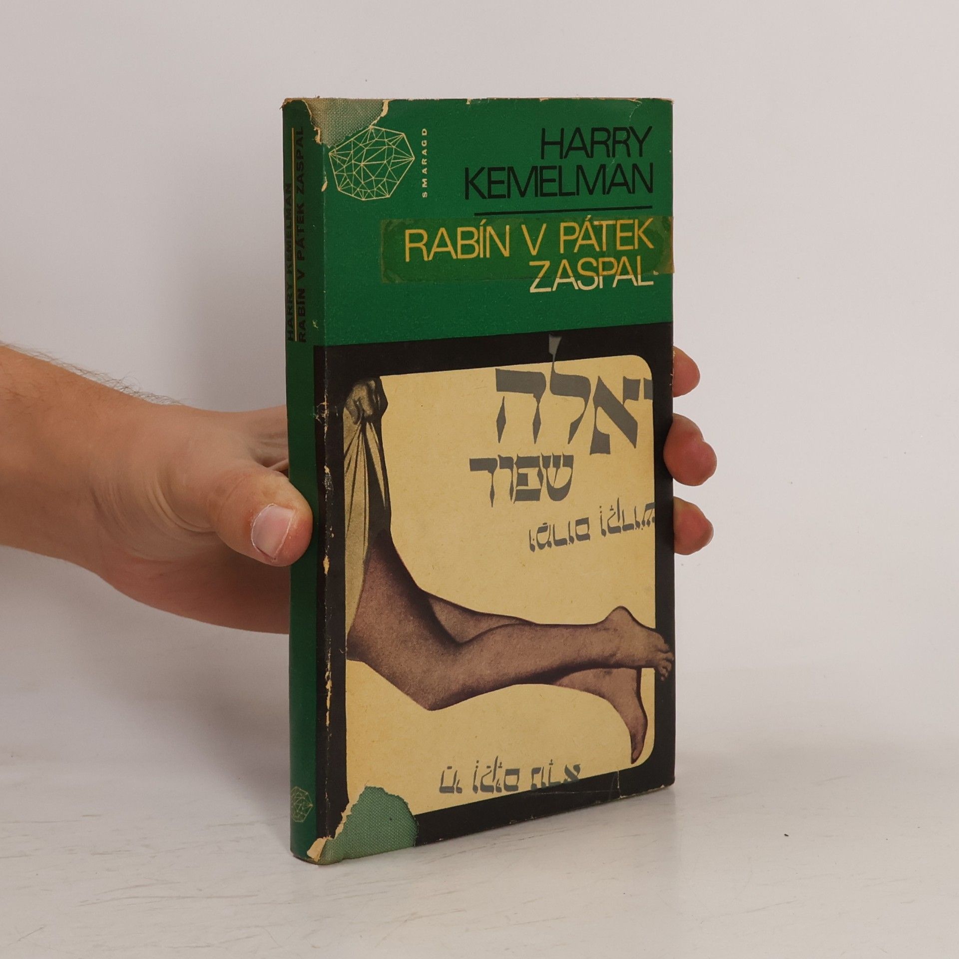 Harry Kemelman Rabín v pátek zaspal