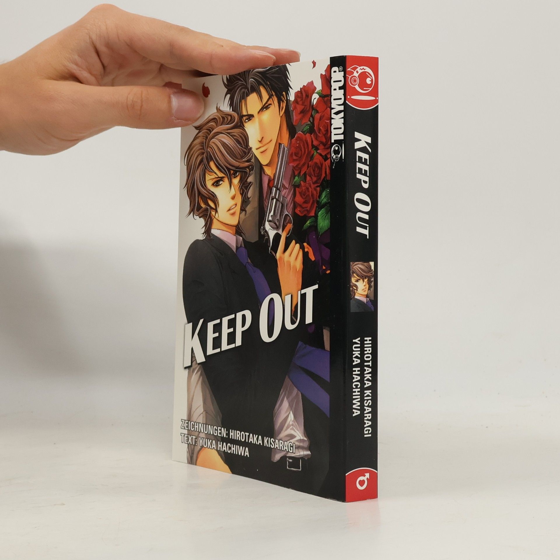 Hirotaka Kisaragi Keep out