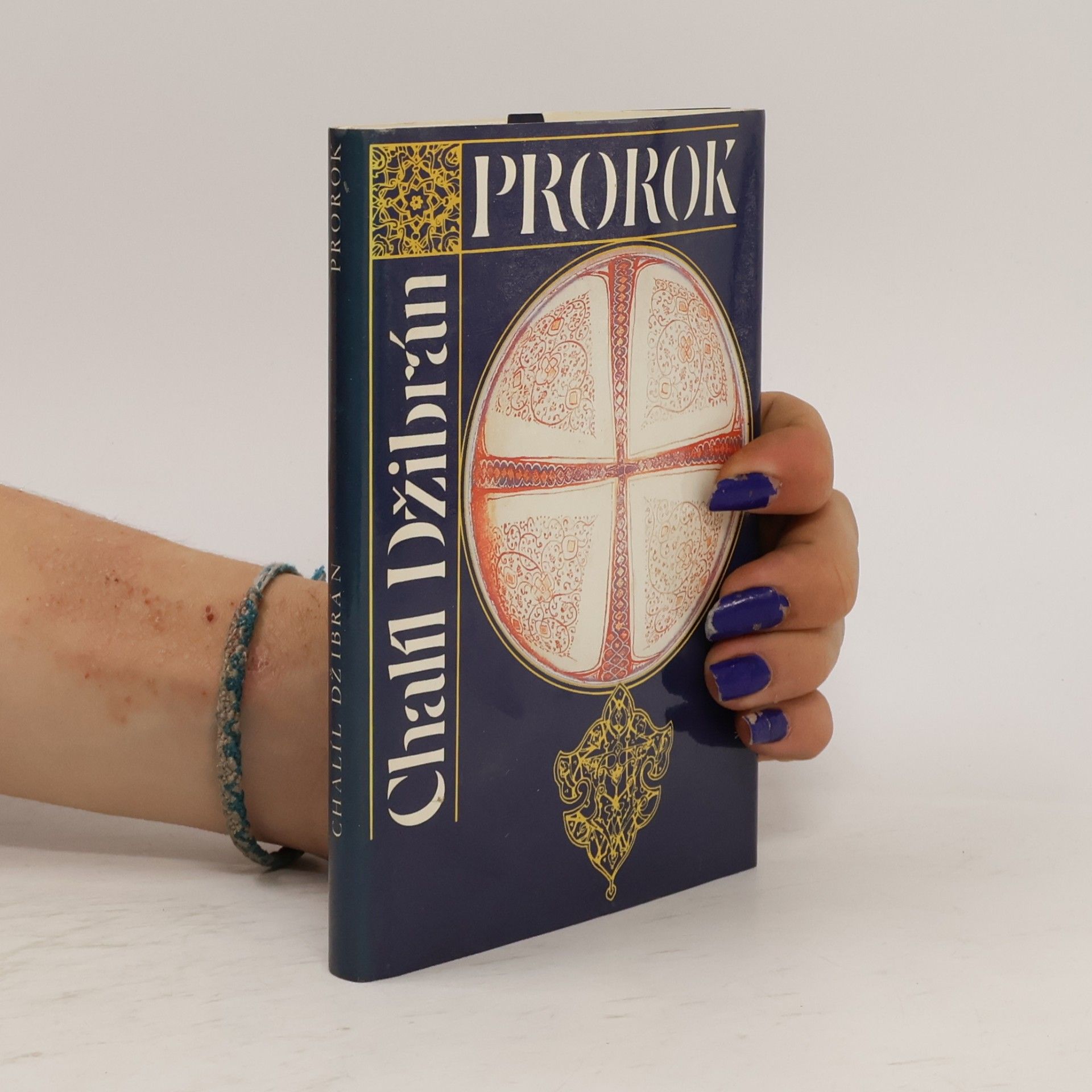 H̱alīl Ǧibrān Prorok. Zahrada prorokova