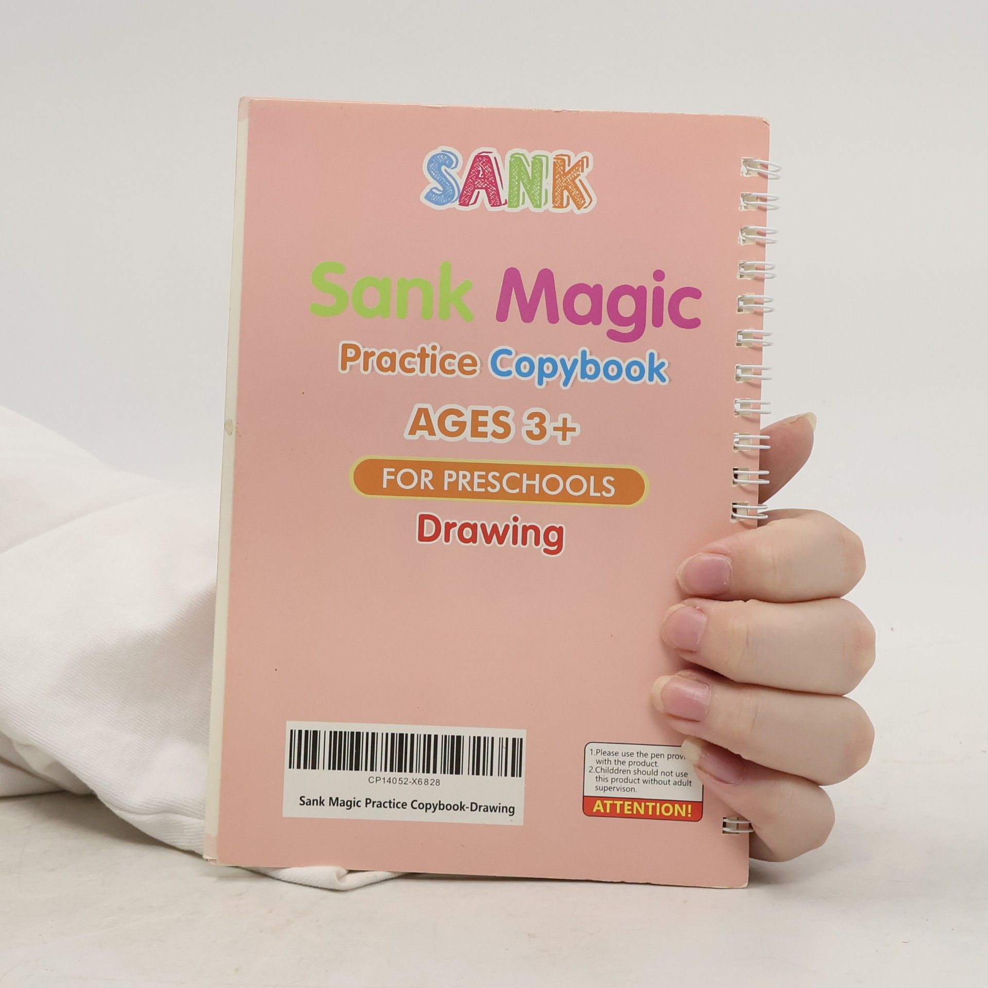 Various authors Sank Magic. Drawing