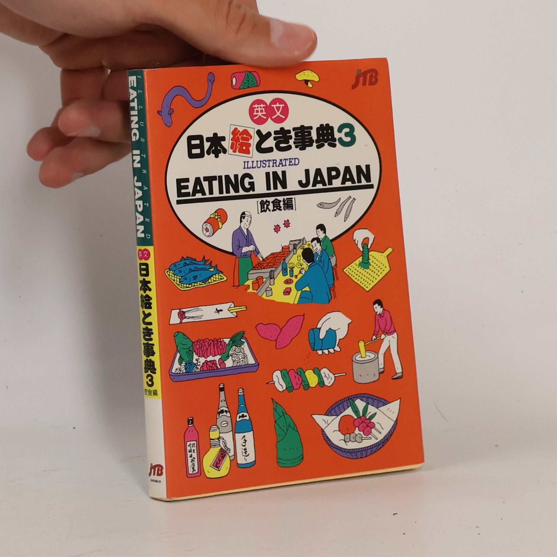 Various authors Japan in your pocket 3: Eating in Japan