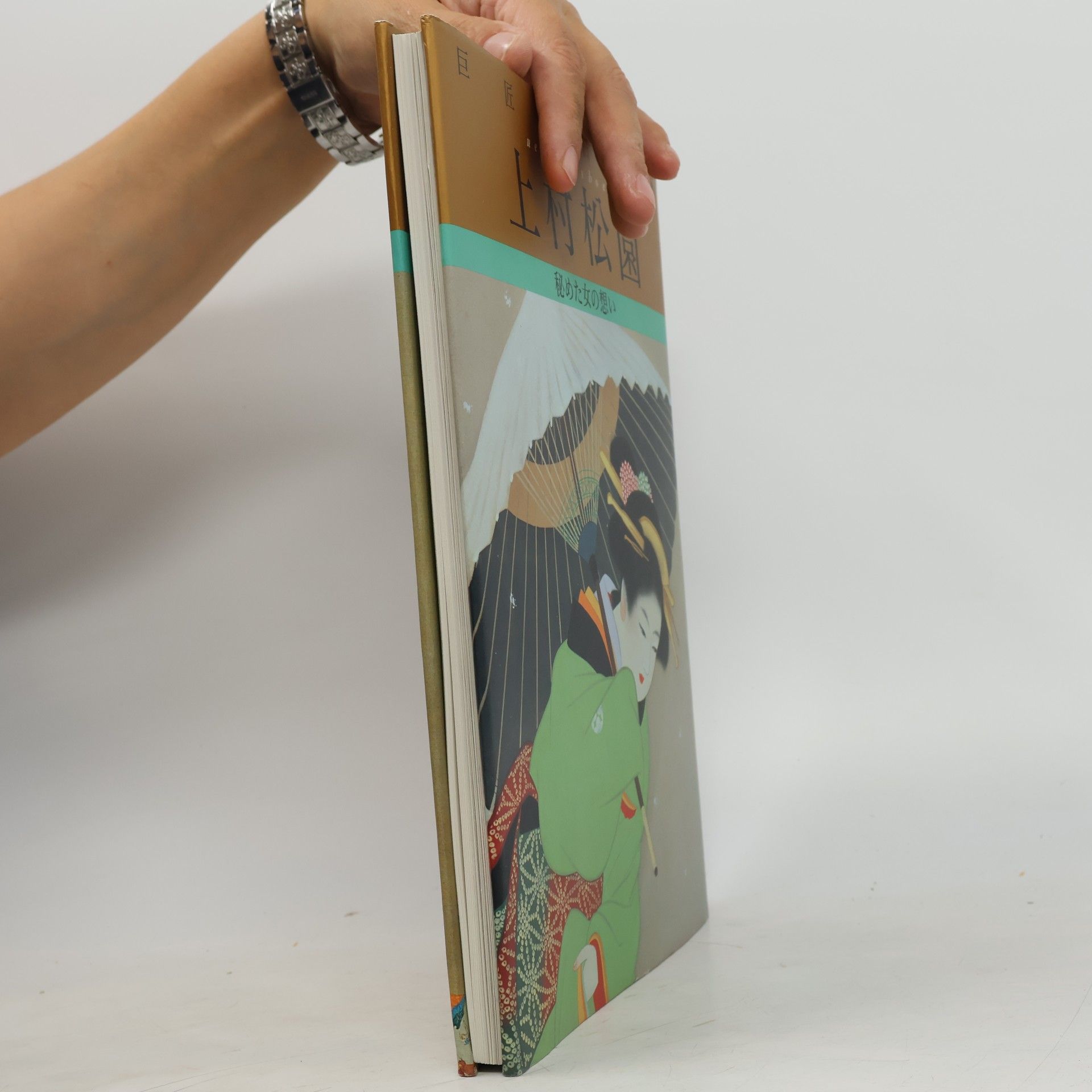 上村松園 巨匠の日本画 - 5: 上村松園―秘めた女の想い
