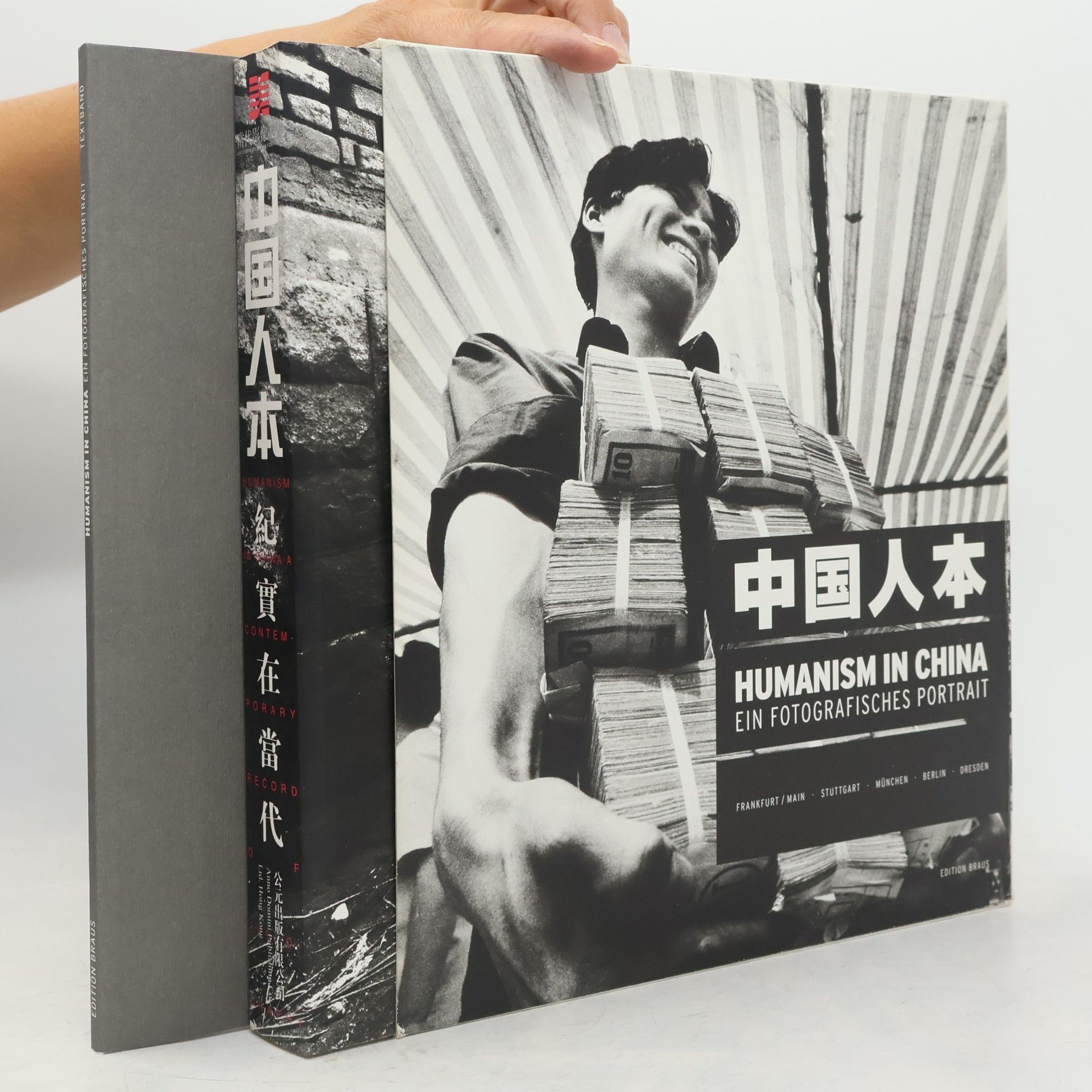 Huangsheng Wang Humanism in China
